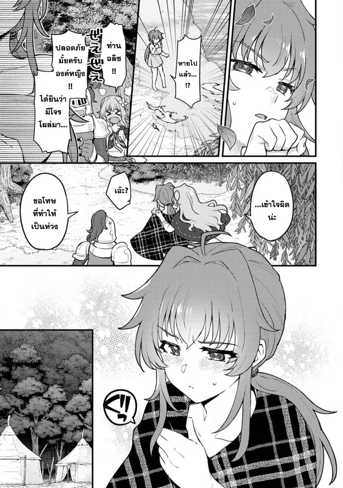 Manga-lc-com อ่านมังงะ อ่านการ์ตูน ออนไลน์ ฟรี Ikenie ni Natta ore ga Nazeka Jashin wo Horoboshite Shimatta Ken ตอนที่ 1 2 3 4 5 6 7 8 9 10 11 12 13 14 ฟรี ไม่มีโฆษณา Manga-lc - อ่าน มังงะ อ่าน การ์ตูน ออนไลน์ อ่านมังงะ ฟรี
