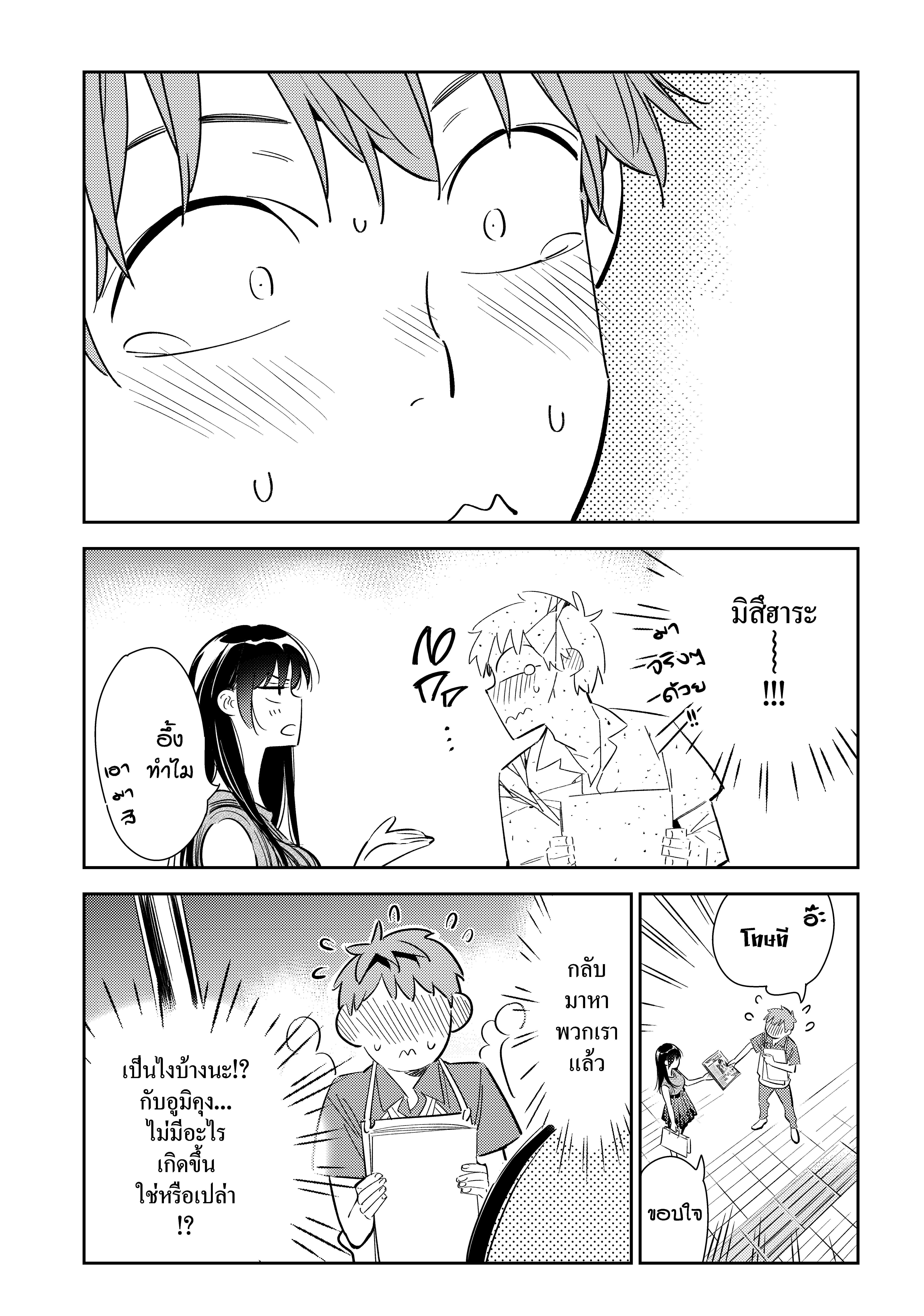 Manga-lc-com อ่านมังงะ อ่านการ์ตูน ออนไลน์ ฟรี Kanojo Okarishimasu ตอนที่ 1 2 3 4 5 6 7 8 9 10 11 12 13 14 ฟรี ไม่มีโฆษณา Manga-lc - อ่าน มังงะ อ่าน การ์ตูน ออนไลน์ อ่านมังงะ ฟรี