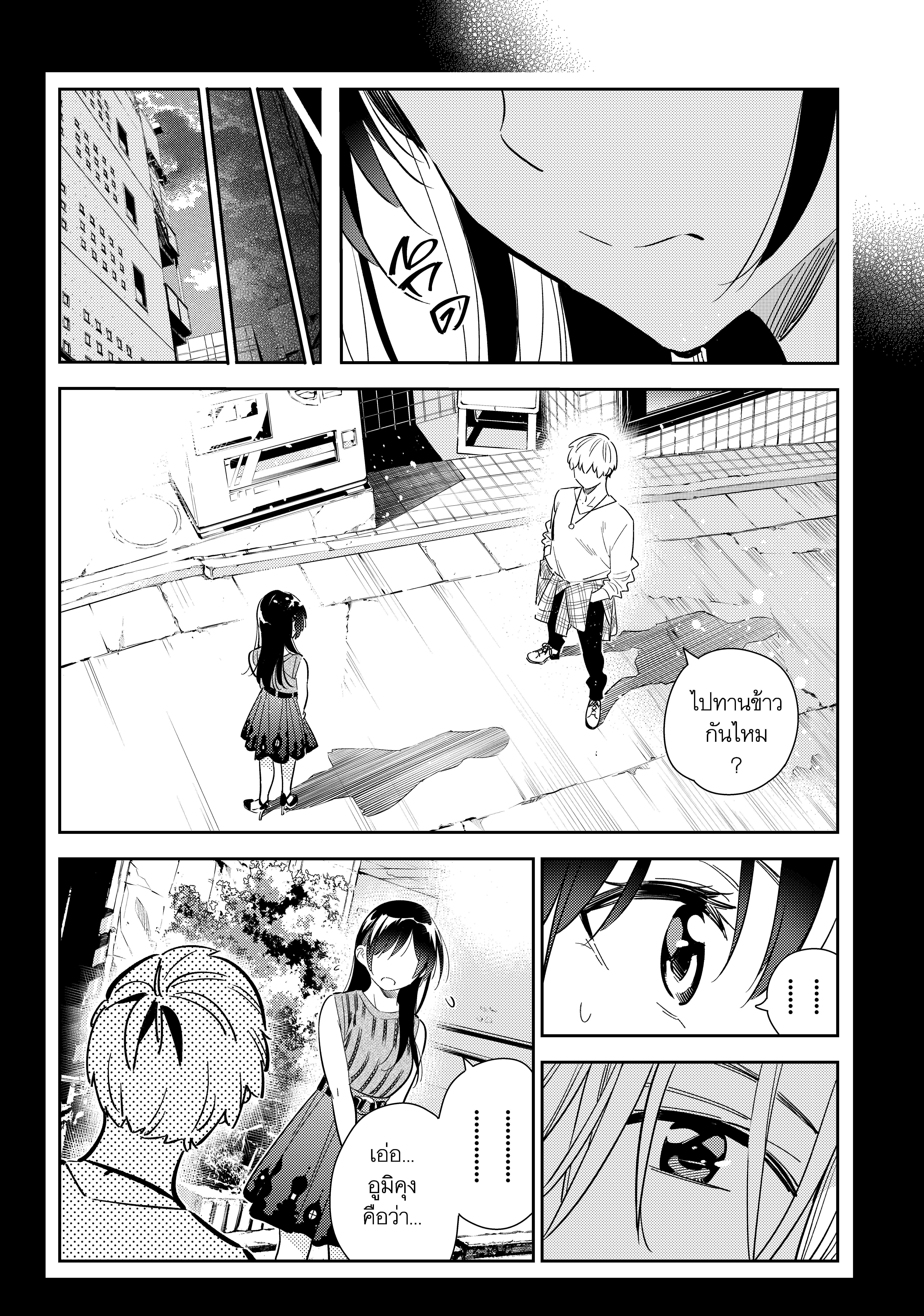 Manga-lc-com อ่านมังงะ อ่านการ์ตูน ออนไลน์ ฟรี Kanojo Okarishimasu ตอนที่ 1 2 3 4 5 6 7 8 9 10 11 12 13 14 ฟรี ไม่มีโฆษณา Manga-lc - อ่าน มังงะ อ่าน การ์ตูน ออนไลน์ อ่านมังงะ ฟรี