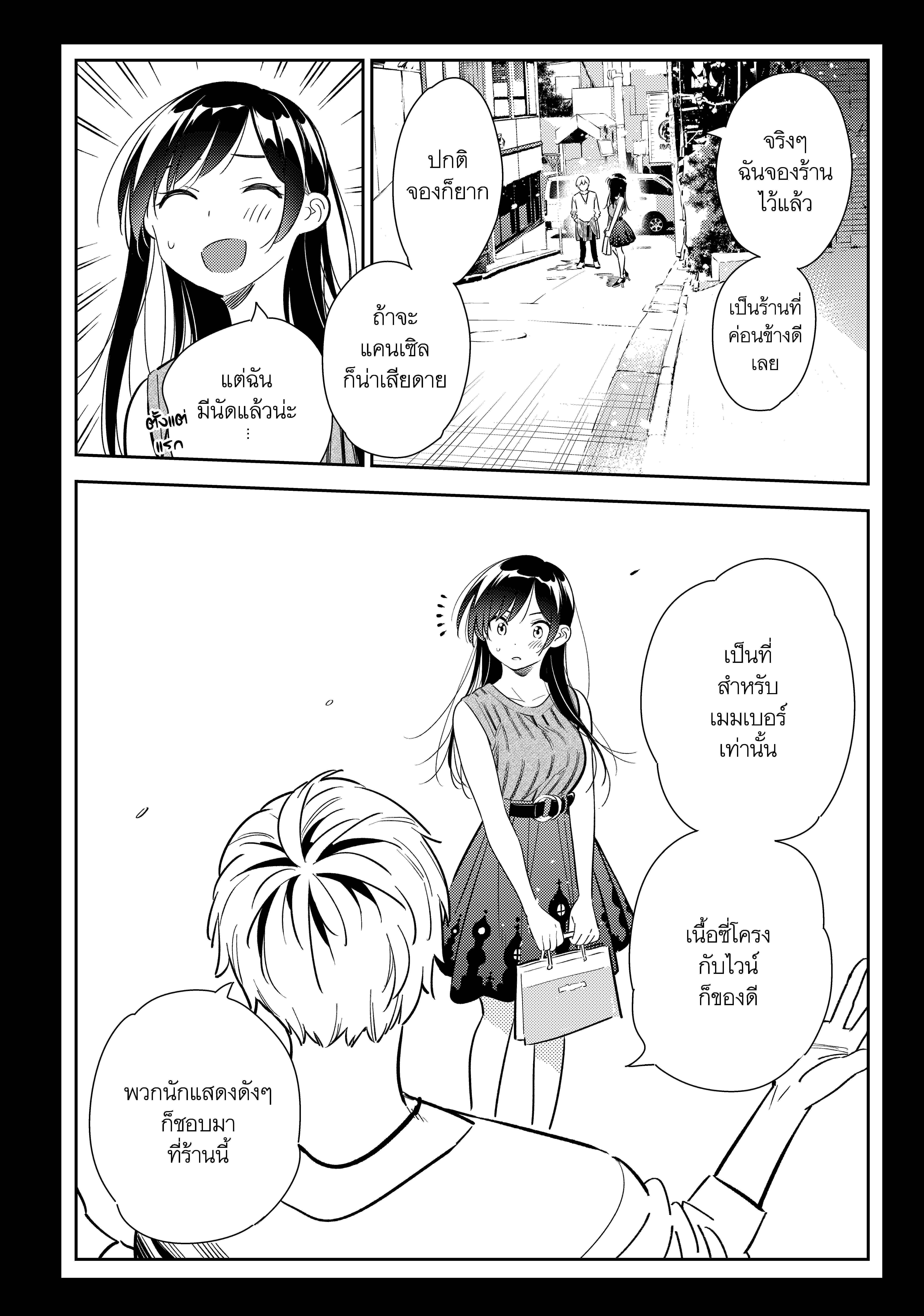 Manga-lc-com อ่านมังงะ อ่านการ์ตูน ออนไลน์ ฟรี Kanojo Okarishimasu ตอนที่ 1 2 3 4 5 6 7 8 9 10 11 12 13 14 ฟรี ไม่มีโฆษณา Manga-lc - อ่าน มังงะ อ่าน การ์ตูน ออนไลน์ อ่านมังงะ ฟรี