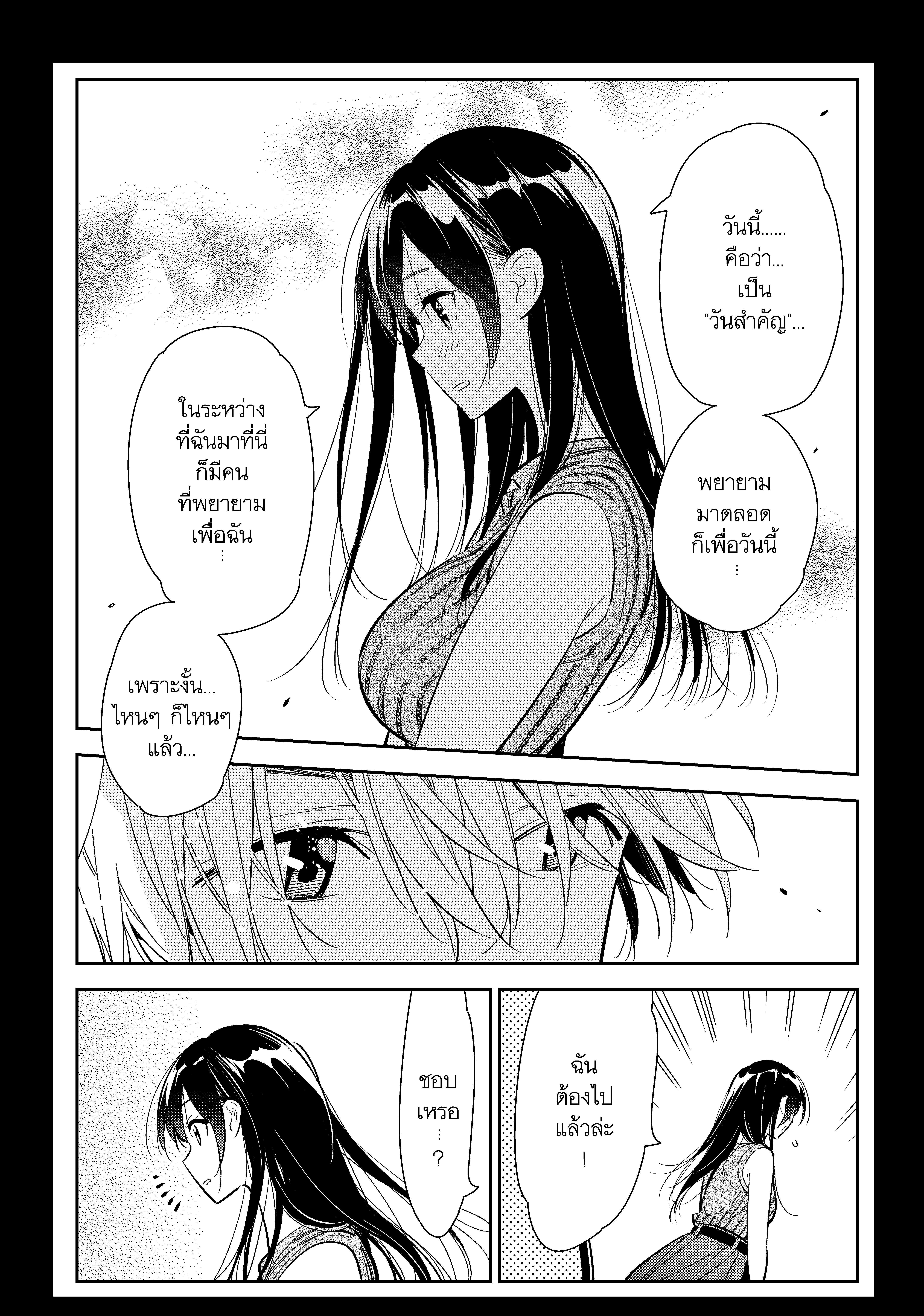 Manga-lc-com อ่านมังงะ อ่านการ์ตูน ออนไลน์ ฟรี Kanojo Okarishimasu ตอนที่ 1 2 3 4 5 6 7 8 9 10 11 12 13 14 ฟรี ไม่มีโฆษณา Manga-lc - อ่าน มังงะ อ่าน การ์ตูน ออนไลน์ อ่านมังงะ ฟรี