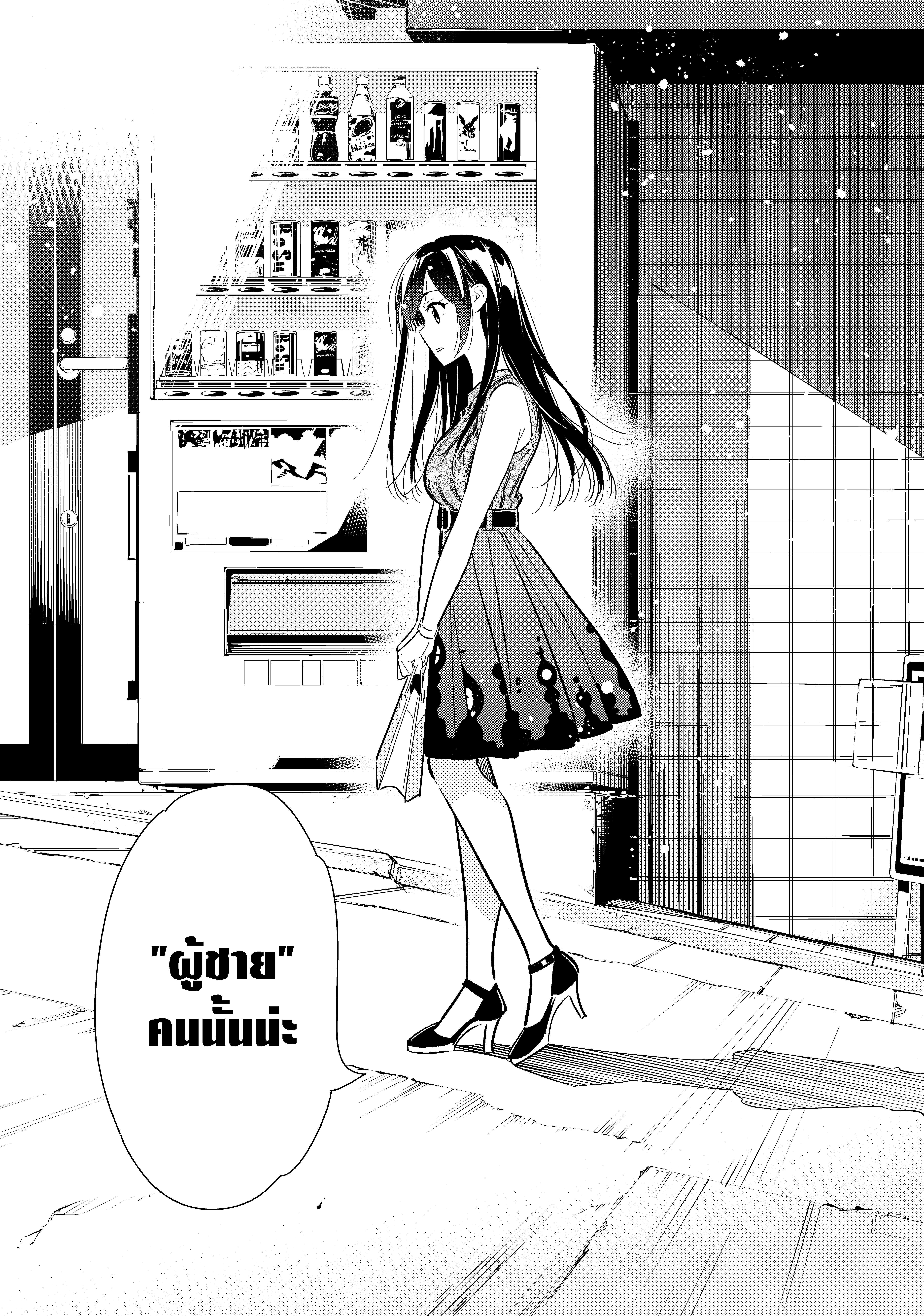Manga-lc-com อ่านมังงะ อ่านการ์ตูน ออนไลน์ ฟรี Kanojo Okarishimasu ตอนที่ 1 2 3 4 5 6 7 8 9 10 11 12 13 14 ฟรี ไม่มีโฆษณา Manga-lc - อ่าน มังงะ อ่าน การ์ตูน ออนไลน์ อ่านมังงะ ฟรี