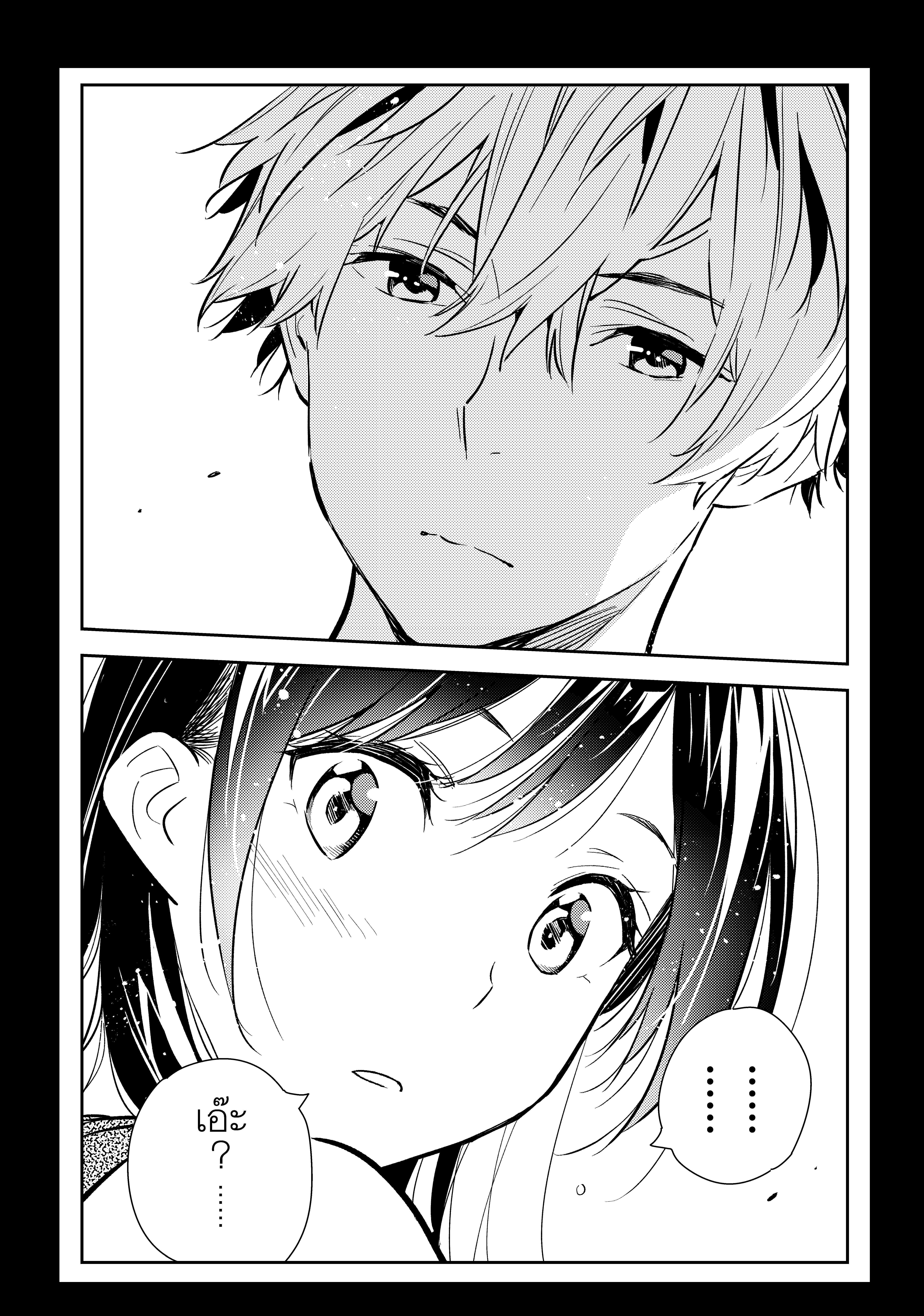 Manga-lc-com อ่านมังงะ อ่านการ์ตูน ออนไลน์ ฟรี Kanojo Okarishimasu ตอนที่ 1 2 3 4 5 6 7 8 9 10 11 12 13 14 ฟรี ไม่มีโฆษณา Manga-lc - อ่าน มังงะ อ่าน การ์ตูน ออนไลน์ อ่านมังงะ ฟรี