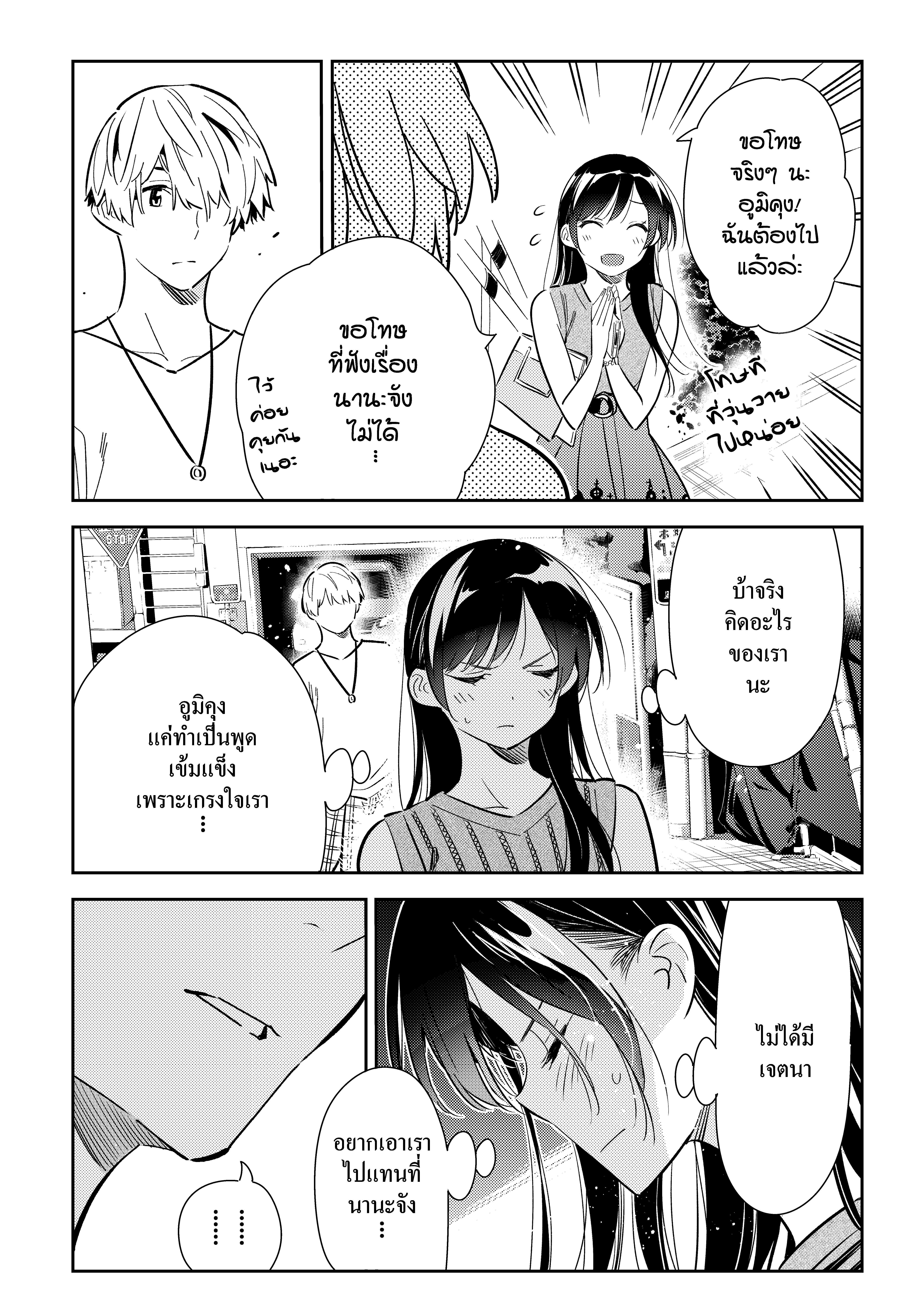 Manga-lc-com อ่านมังงะ อ่านการ์ตูน ออนไลน์ ฟรี Kanojo Okarishimasu ตอนที่ 1 2 3 4 5 6 7 8 9 10 11 12 13 14 ฟรี ไม่มีโฆษณา Manga-lc - อ่าน มังงะ อ่าน การ์ตูน ออนไลน์ อ่านมังงะ ฟรี