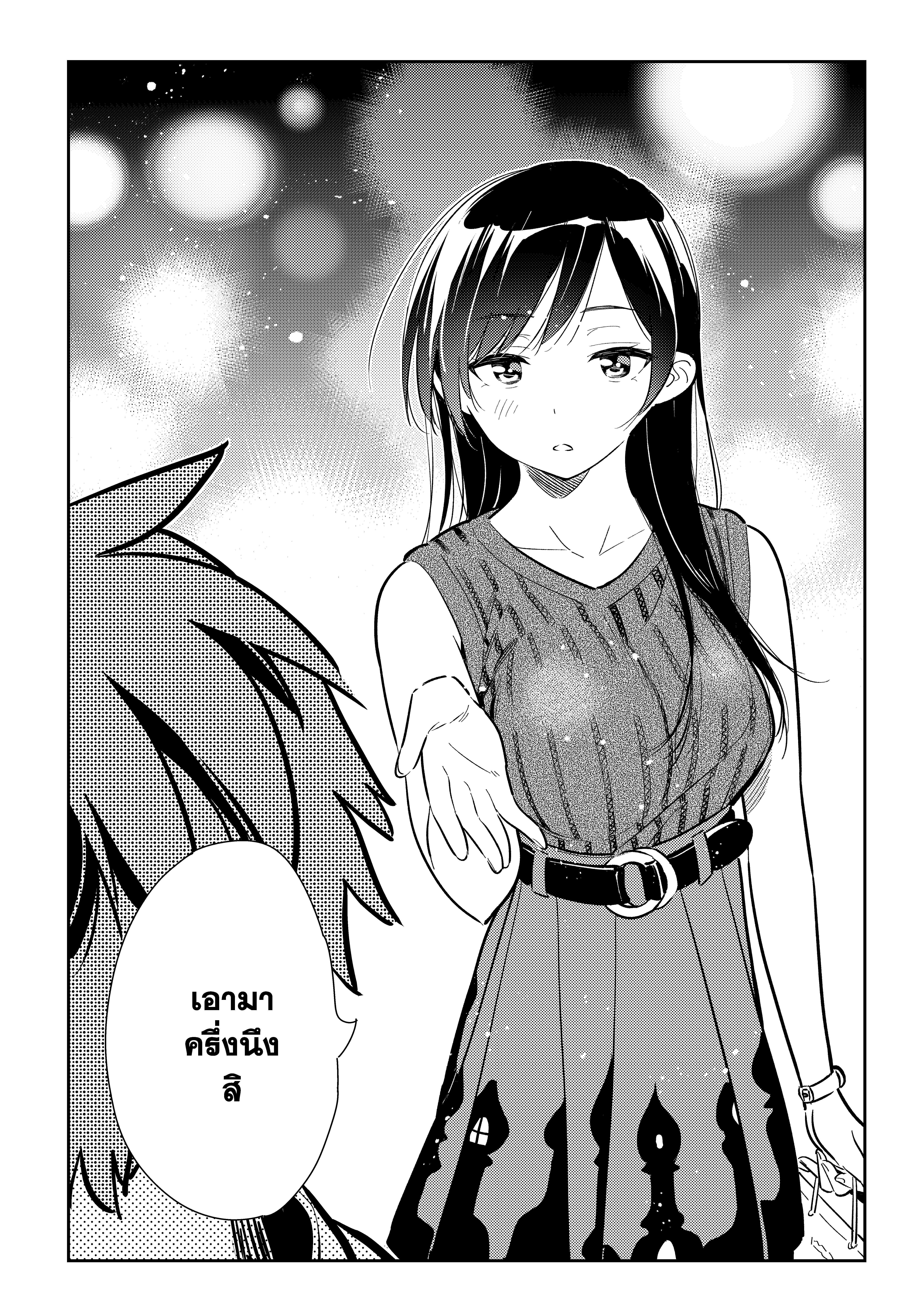Manga-lc-com อ่านมังงะ อ่านการ์ตูน ออนไลน์ ฟรี Kanojo Okarishimasu ตอนที่ 1 2 3 4 5 6 7 8 9 10 11 12 13 14 ฟรี ไม่มีโฆษณา Manga-lc - อ่าน มังงะ อ่าน การ์ตูน ออนไลน์ อ่านมังงะ ฟรี