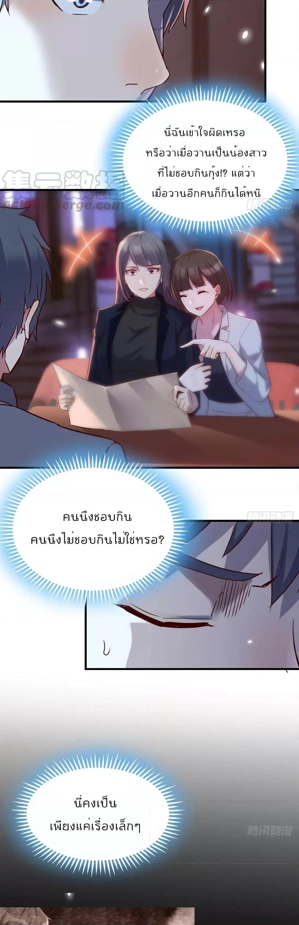 Manga-lc-com อ่านมังงะ อ่านการ์ตูน ออนไลน์ ฟรี My Twin Girlfriends Loves Me So Much – อยู่ดีๆก็มีแฟนเป็นแฝดสาวซะงั้น ตอนที่ 1 2 3 4 5 6 7 8 9 10 11 12 13 14 ฟรี ไม่มีโฆษณา Manga-lc - อ่าน มังงะ อ่าน การ์ตูน ออนไลน์ อ่านมังงะ ฟรี