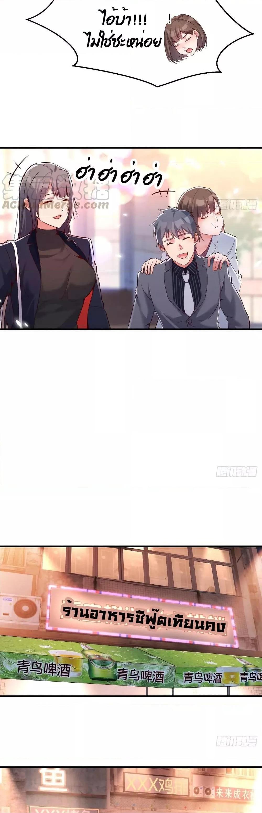 Manga-lc-com อ่านมังงะ อ่านการ์ตูน ออนไลน์ ฟรี My Twin Girlfriends Loves Me So Much – อยู่ดีๆก็มีแฟนเป็นแฝดสาวซะงั้น ตอนที่ 1 2 3 4 5 6 7 8 9 10 11 12 13 14 ฟรี ไม่มีโฆษณา Manga-lc - อ่าน มังงะ อ่าน การ์ตูน ออนไลน์ อ่านมังงะ ฟรี