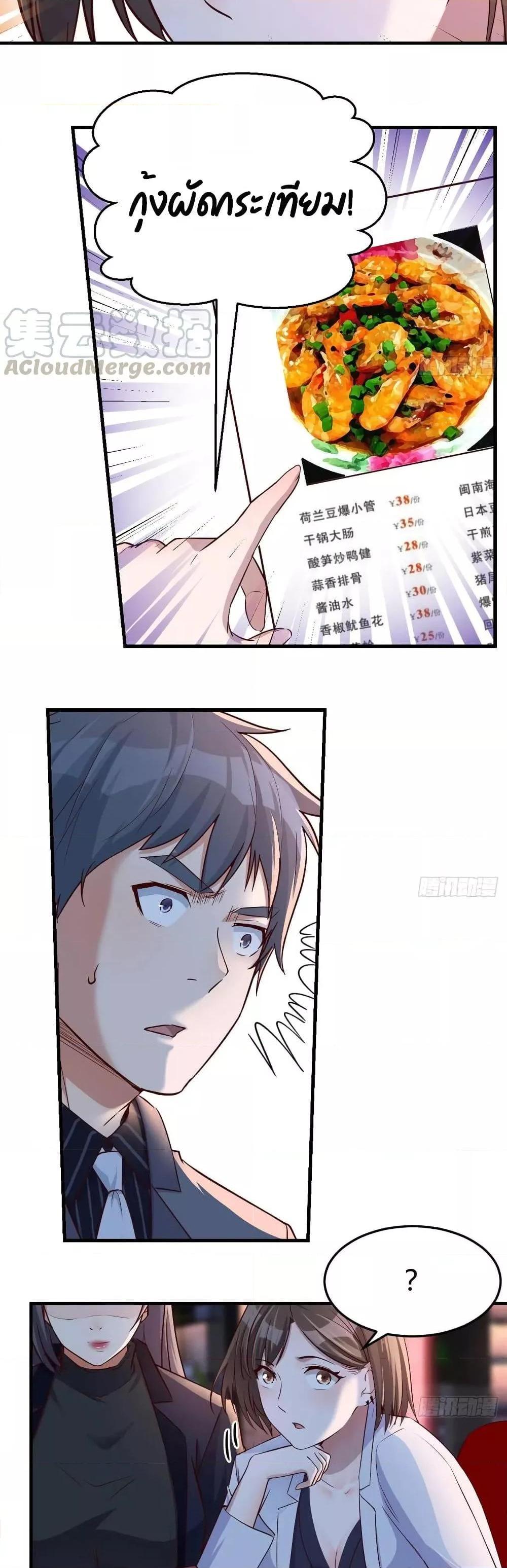 Manga-lc-com อ่านมังงะ อ่านการ์ตูน ออนไลน์ ฟรี My Twin Girlfriends Loves Me So Much – อยู่ดีๆก็มีแฟนเป็นแฝดสาวซะงั้น ตอนที่ 1 2 3 4 5 6 7 8 9 10 11 12 13 14 ฟรี ไม่มีโฆษณา Manga-lc - อ่าน มังงะ อ่าน การ์ตูน ออนไลน์ อ่านมังงะ ฟรี