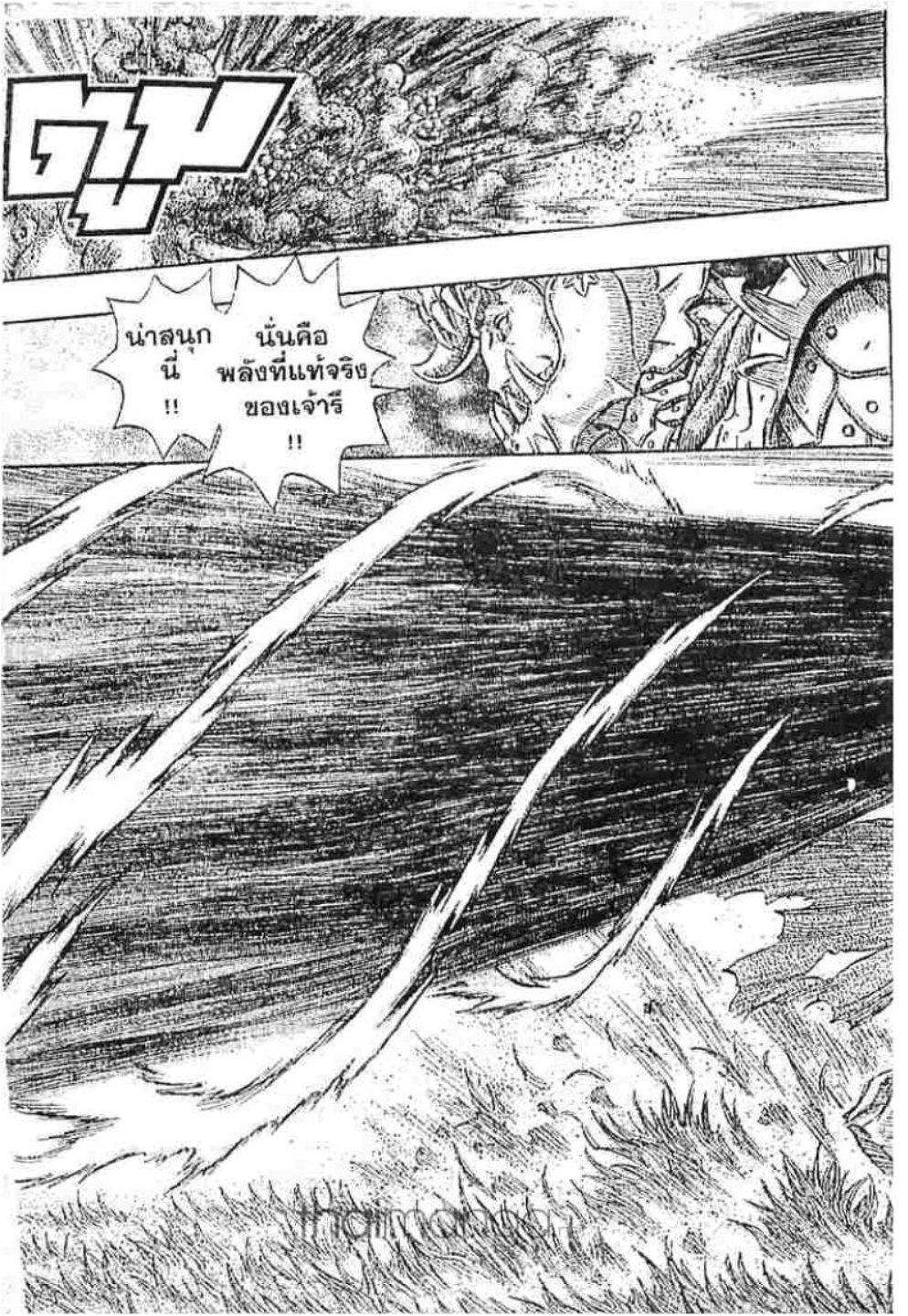 Manga-lc-com อ่านมังงะ อ่านการ์ตูน ออนไลน์ ฟรี Berserk ตอนที่ 1 2 3 4 5 6 7 8 9 10 11 12 13 14 ฟรี ไม่มีโฆษณา Manga-lc - อ่าน มังงะ อ่าน การ์ตูน ออนไลน์ อ่านมังงะ ฟรี