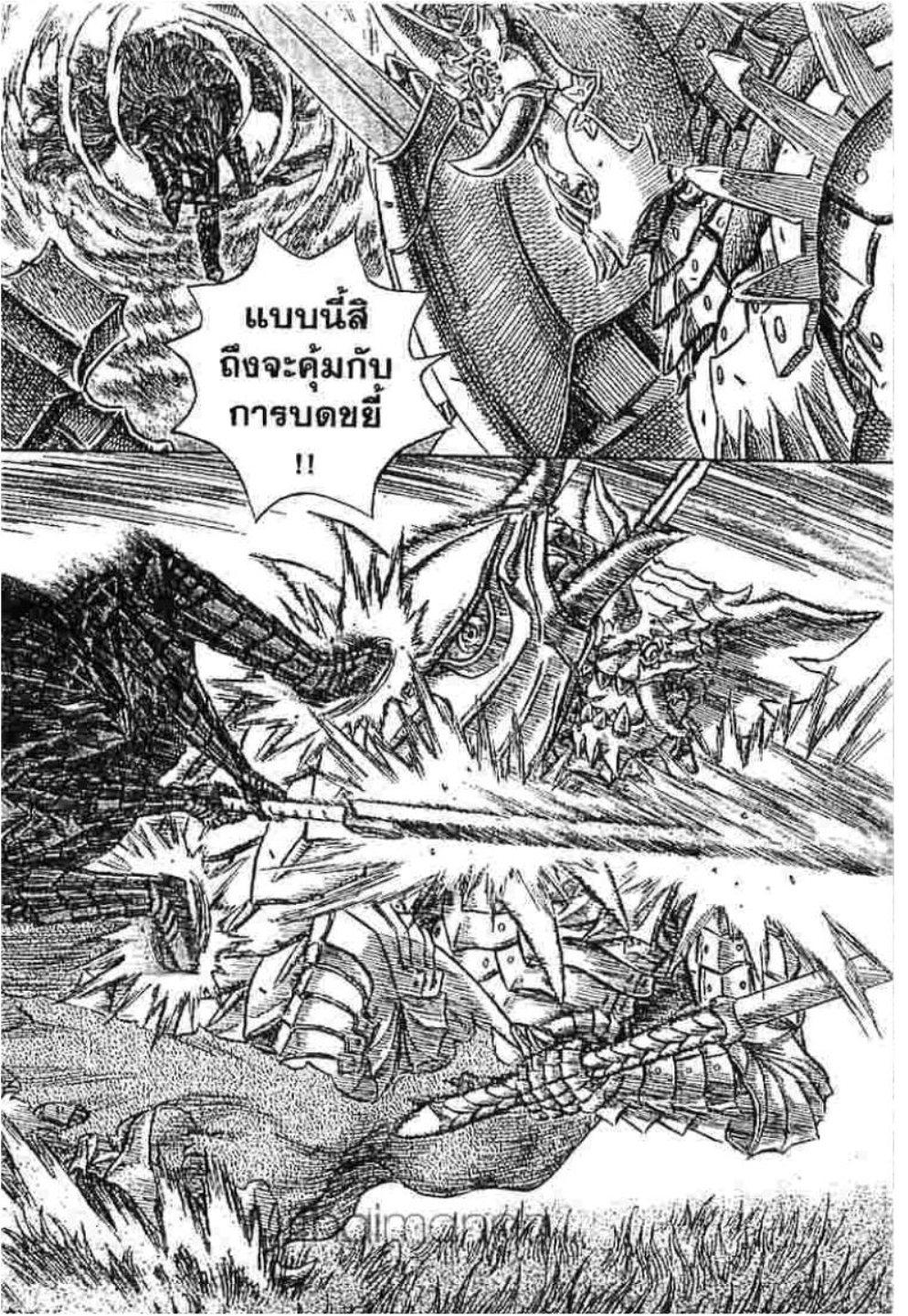 Manga-lc-com อ่านมังงะ อ่านการ์ตูน ออนไลน์ ฟรี Berserk ตอนที่ 1 2 3 4 5 6 7 8 9 10 11 12 13 14 ฟรี ไม่มีโฆษณา Manga-lc - อ่าน มังงะ อ่าน การ์ตูน ออนไลน์ อ่านมังงะ ฟรี