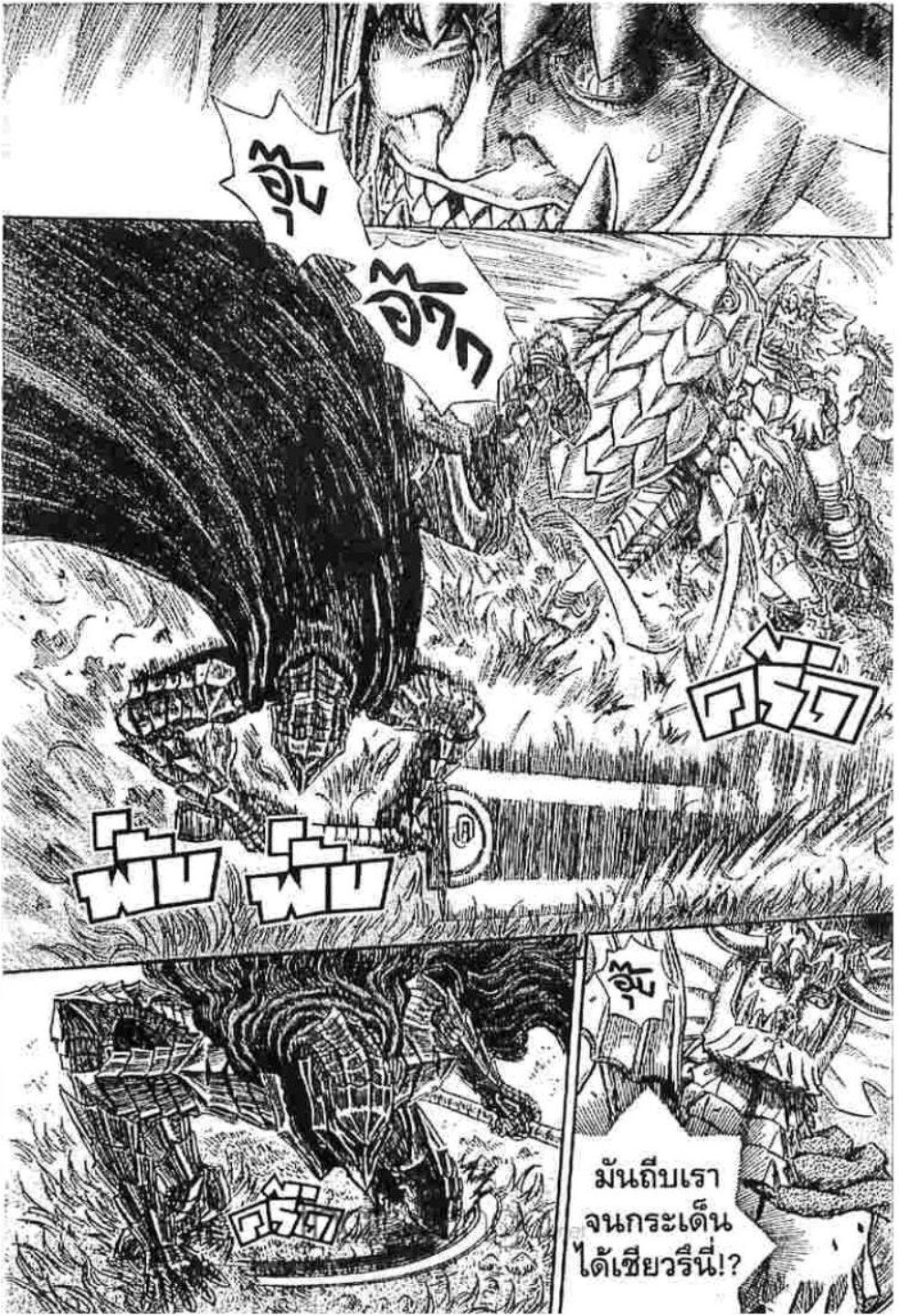Manga-lc-com อ่านมังงะ อ่านการ์ตูน ออนไลน์ ฟรี Berserk ตอนที่ 1 2 3 4 5 6 7 8 9 10 11 12 13 14 ฟรี ไม่มีโฆษณา Manga-lc - อ่าน มังงะ อ่าน การ์ตูน ออนไลน์ อ่านมังงะ ฟรี