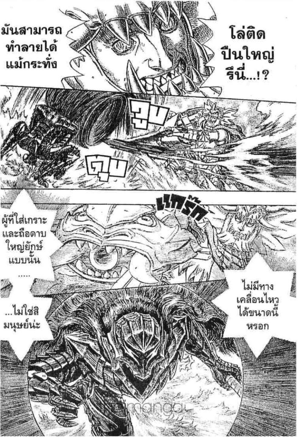 Manga-lc-com อ่านมังงะ อ่านการ์ตูน ออนไลน์ ฟรี Berserk ตอนที่ 1 2 3 4 5 6 7 8 9 10 11 12 13 14 ฟรี ไม่มีโฆษณา Manga-lc - อ่าน มังงะ อ่าน การ์ตูน ออนไลน์ อ่านมังงะ ฟรี