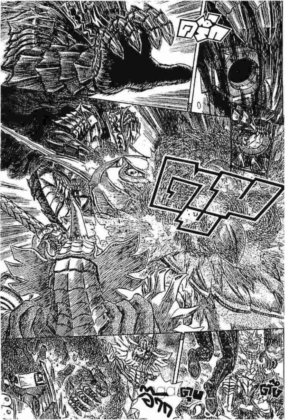Manga-lc-com อ่านมังงะ อ่านการ์ตูน ออนไลน์ ฟรี Berserk ตอนที่ 1 2 3 4 5 6 7 8 9 10 11 12 13 14 ฟรี ไม่มีโฆษณา Manga-lc - อ่าน มังงะ อ่าน การ์ตูน ออนไลน์ อ่านมังงะ ฟรี