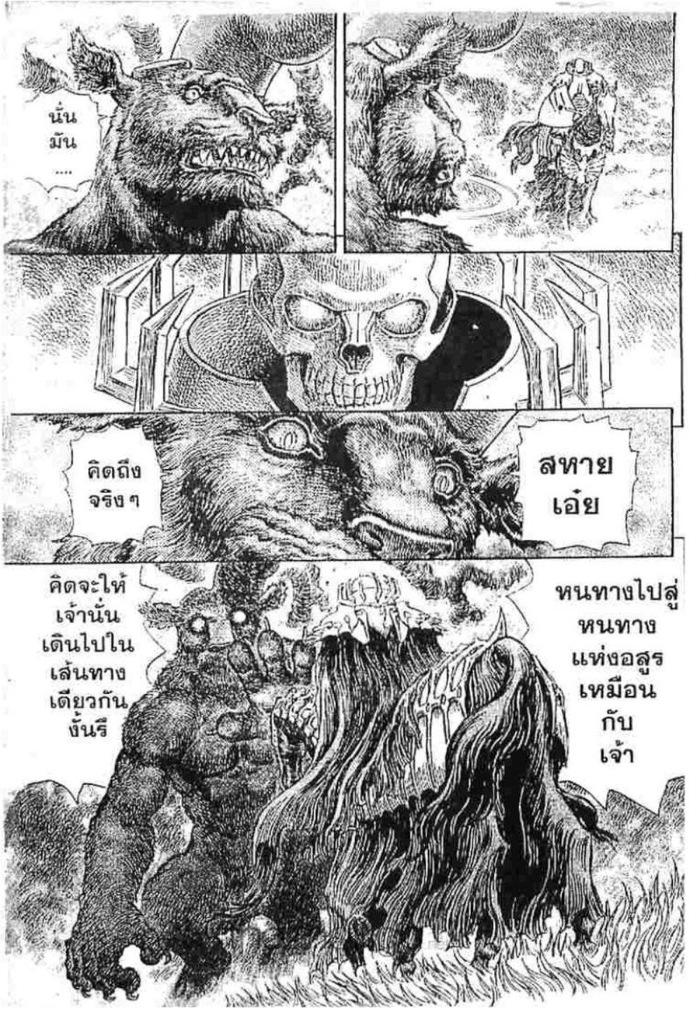 Manga-lc-com อ่านมังงะ อ่านการ์ตูน ออนไลน์ ฟรี Berserk ตอนที่ 1 2 3 4 5 6 7 8 9 10 11 12 13 14 ฟรี ไม่มีโฆษณา Manga-lc - อ่าน มังงะ อ่าน การ์ตูน ออนไลน์ อ่านมังงะ ฟรี