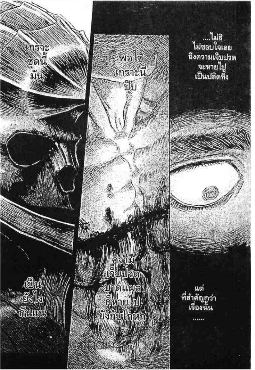 Manga-lc-com อ่านมังงะ อ่านการ์ตูน ออนไลน์ ฟรี Berserk ตอนที่ 1 2 3 4 5 6 7 8 9 10 11 12 13 14 ฟรี ไม่มีโฆษณา Manga-lc - อ่าน มังงะ อ่าน การ์ตูน ออนไลน์ อ่านมังงะ ฟรี