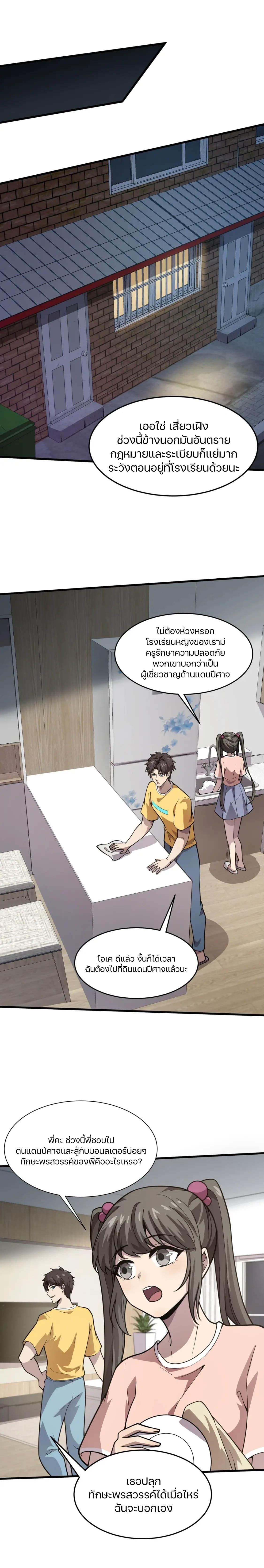 Manga-lc-com อ่านมังงะ อ่านการ์ตูน ออนไลน์ ฟรี SSS-Rank Lone Summoner ตอนที่ 1 2 3 4 5 6 7 8 9 10 11 12 13 14 ฟรี ไม่มีโฆษณา Manga-lc - อ่าน มังงะ อ่าน การ์ตูน ออนไลน์ อ่านมังงะ ฟรี