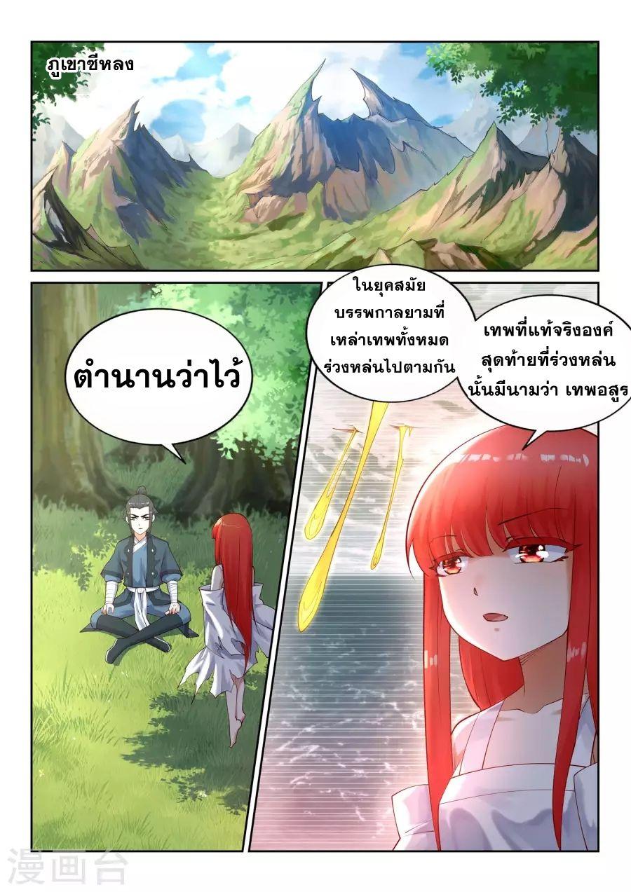 Manga-lc-com อ่านมังงะ อ่านการ์ตูน ออนไลน์ ฟรี Against the Gods ตอนที่ 1 2 3 4 5 6 7 8 9 10 11 12 13 14 ฟรี ไม่มีโฆษณา Manga-lc - อ่าน มังงะ อ่าน การ์ตูน ออนไลน์ อ่านมังงะ ฟรี