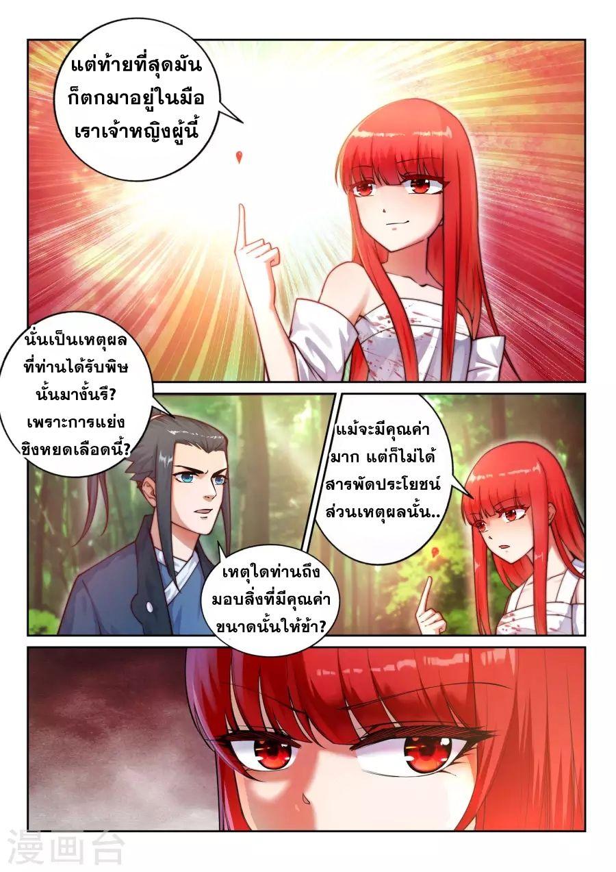 Manga-lc-com อ่านมังงะ อ่านการ์ตูน ออนไลน์ ฟรี Against the Gods ตอนที่ 1 2 3 4 5 6 7 8 9 10 11 12 13 14 ฟรี ไม่มีโฆษณา Manga-lc - อ่าน มังงะ อ่าน การ์ตูน ออนไลน์ อ่านมังงะ ฟรี