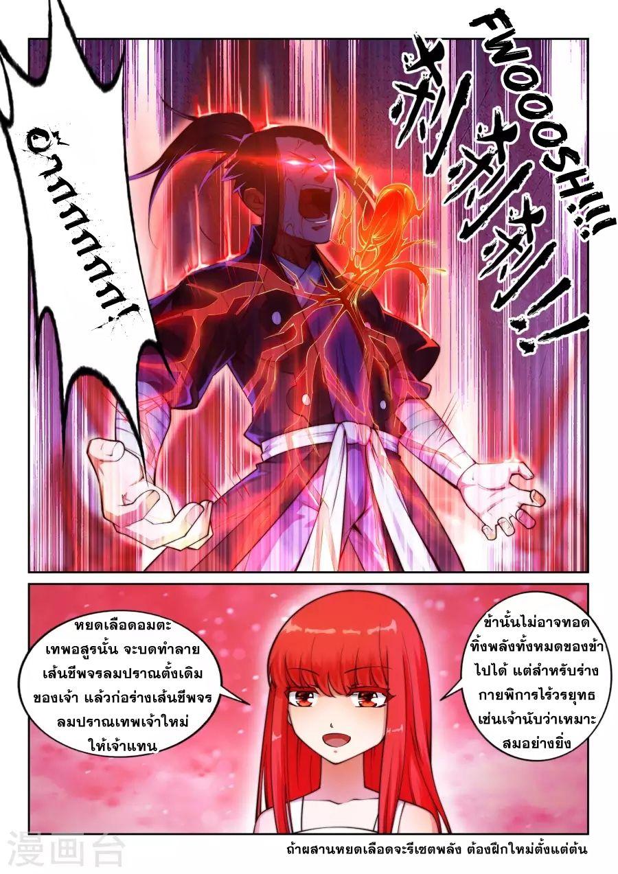 Manga-lc-com อ่านมังงะ อ่านการ์ตูน ออนไลน์ ฟรี Against the Gods ตอนที่ 1 2 3 4 5 6 7 8 9 10 11 12 13 14 ฟรี ไม่มีโฆษณา Manga-lc - อ่าน มังงะ อ่าน การ์ตูน ออนไลน์ อ่านมังงะ ฟรี