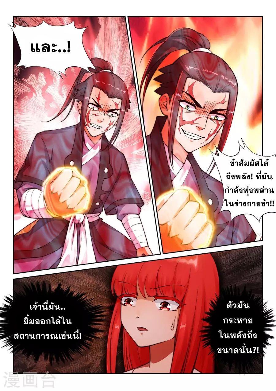 Manga-lc-com อ่านมังงะ อ่านการ์ตูน ออนไลน์ ฟรี Against the Gods ตอนที่ 1 2 3 4 5 6 7 8 9 10 11 12 13 14 ฟรี ไม่มีโฆษณา Manga-lc - อ่าน มังงะ อ่าน การ์ตูน ออนไลน์ อ่านมังงะ ฟรี