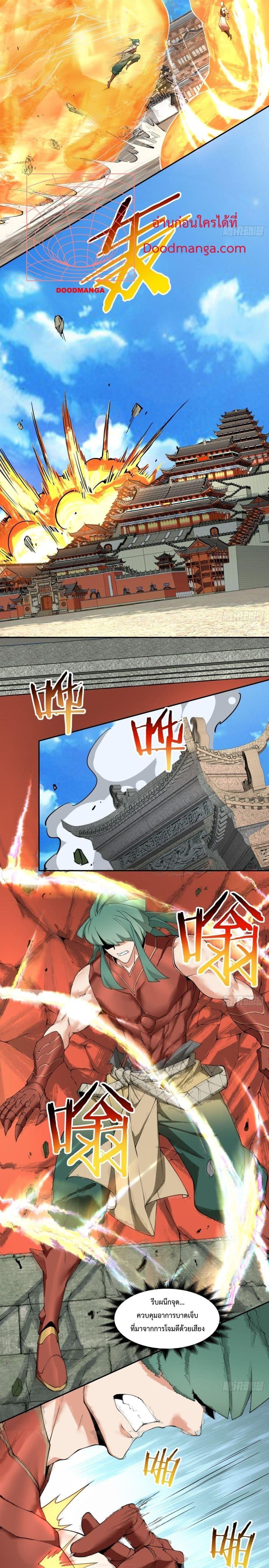 Manga-lc-com อ่านมังงะ อ่านการ์ตูน ออนไลน์ ฟรี My Disciples Are All Big Villains ตอนที่ 1 2 3 4 5 6 7 8 9 10 11 12 13 14 ฟรี ไม่มีโฆษณา Manga-lc - อ่าน มังงะ อ่าน การ์ตูน ออนไลน์ อ่านมังงะ ฟรี