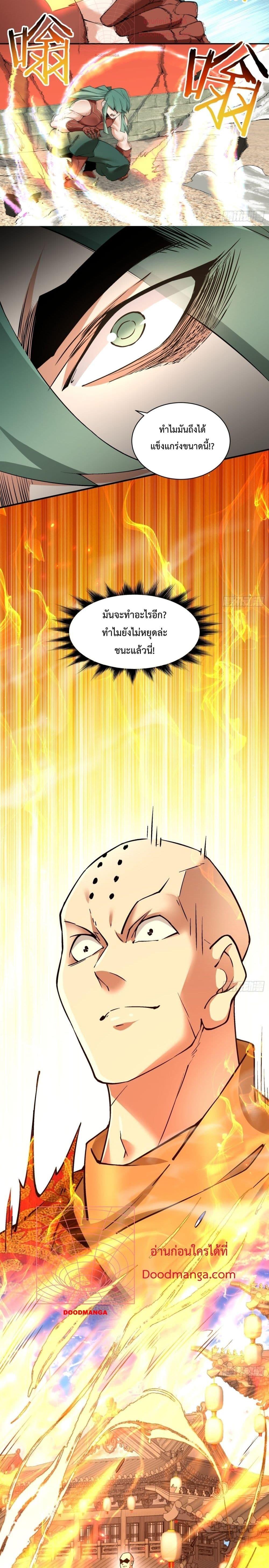 Manga-lc-com อ่านมังงะ อ่านการ์ตูน ออนไลน์ ฟรี My Disciples Are All Big Villains ตอนที่ 1 2 3 4 5 6 7 8 9 10 11 12 13 14 ฟรี ไม่มีโฆษณา Manga-lc - อ่าน มังงะ อ่าน การ์ตูน ออนไลน์ อ่านมังงะ ฟรี