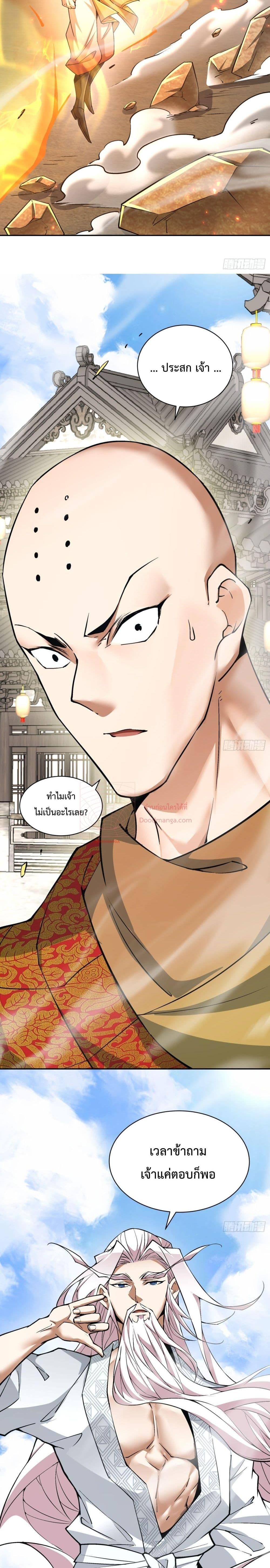 Manga-lc-com อ่านมังงะ อ่านการ์ตูน ออนไลน์ ฟรี My Disciples Are All Big Villains ตอนที่ 1 2 3 4 5 6 7 8 9 10 11 12 13 14 ฟรี ไม่มีโฆษณา Manga-lc - อ่าน มังงะ อ่าน การ์ตูน ออนไลน์ อ่านมังงะ ฟรี