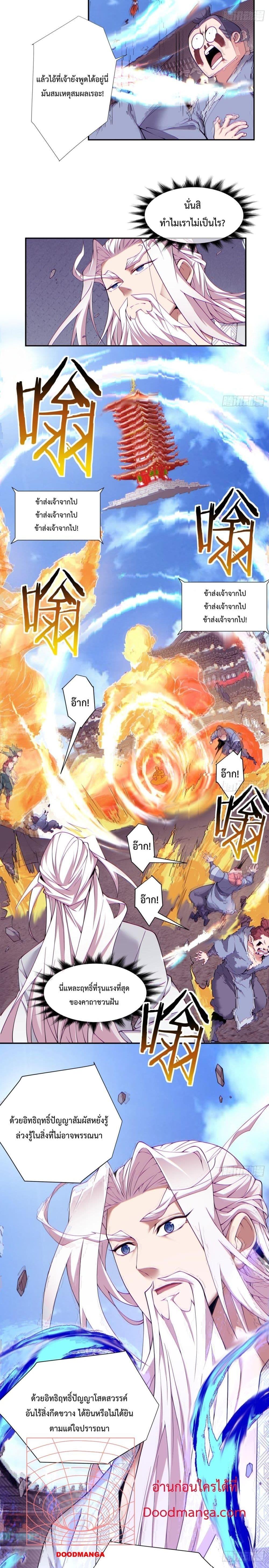 Manga-lc-com อ่านมังงะ อ่านการ์ตูน ออนไลน์ ฟรี My Disciples Are All Big Villains ตอนที่ 1 2 3 4 5 6 7 8 9 10 11 12 13 14 ฟรี ไม่มีโฆษณา Manga-lc - อ่าน มังงะ อ่าน การ์ตูน ออนไลน์ อ่านมังงะ ฟรี