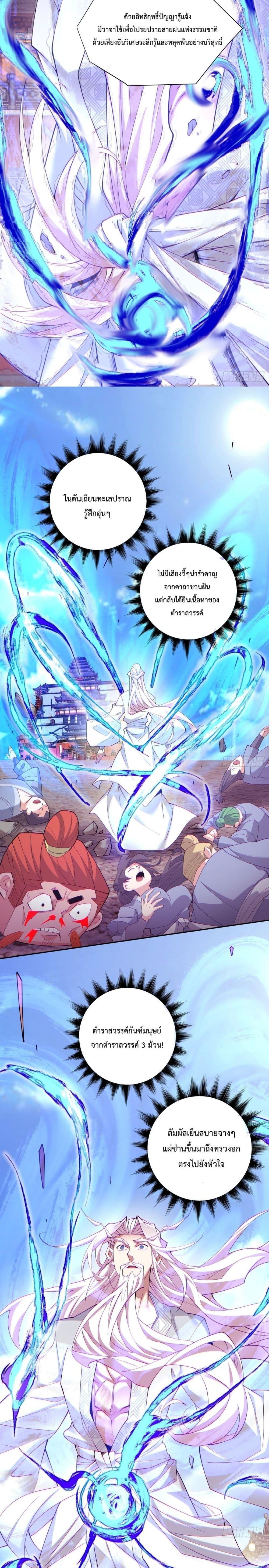 Manga-lc-com อ่านมังงะ อ่านการ์ตูน ออนไลน์ ฟรี My Disciples Are All Big Villains ตอนที่ 1 2 3 4 5 6 7 8 9 10 11 12 13 14 ฟรี ไม่มีโฆษณา Manga-lc - อ่าน มังงะ อ่าน การ์ตูน ออนไลน์ อ่านมังงะ ฟรี