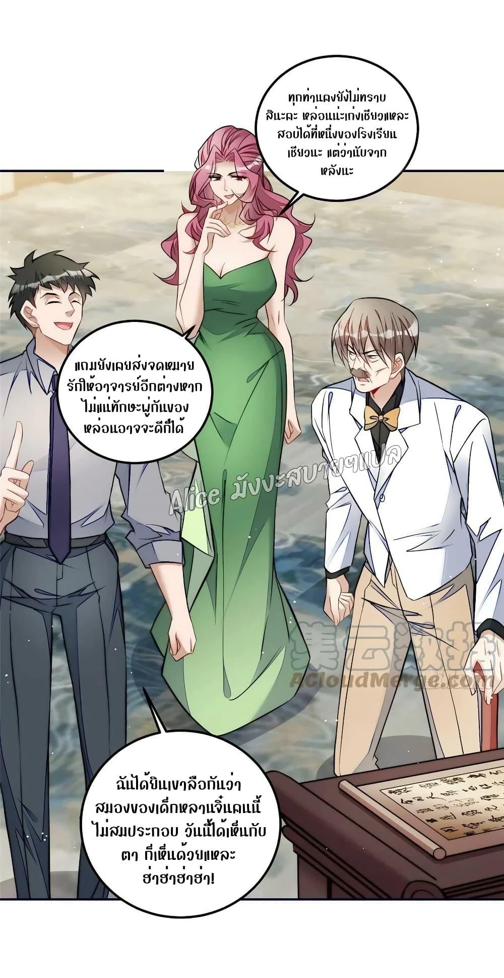 Manga-lc-com อ่านมังงะ อ่านการ์ตูน ออนไลน์ ฟรี Madam,SheHas ตอนที่ 1 2 3 4 5 6 7 8 9 10 11 12 13 14 ฟรี ไม่มีโฆษณา Manga-lc - อ่าน มังงะ อ่าน การ์ตูน ออนไลน์ อ่านมังงะ ฟรี
