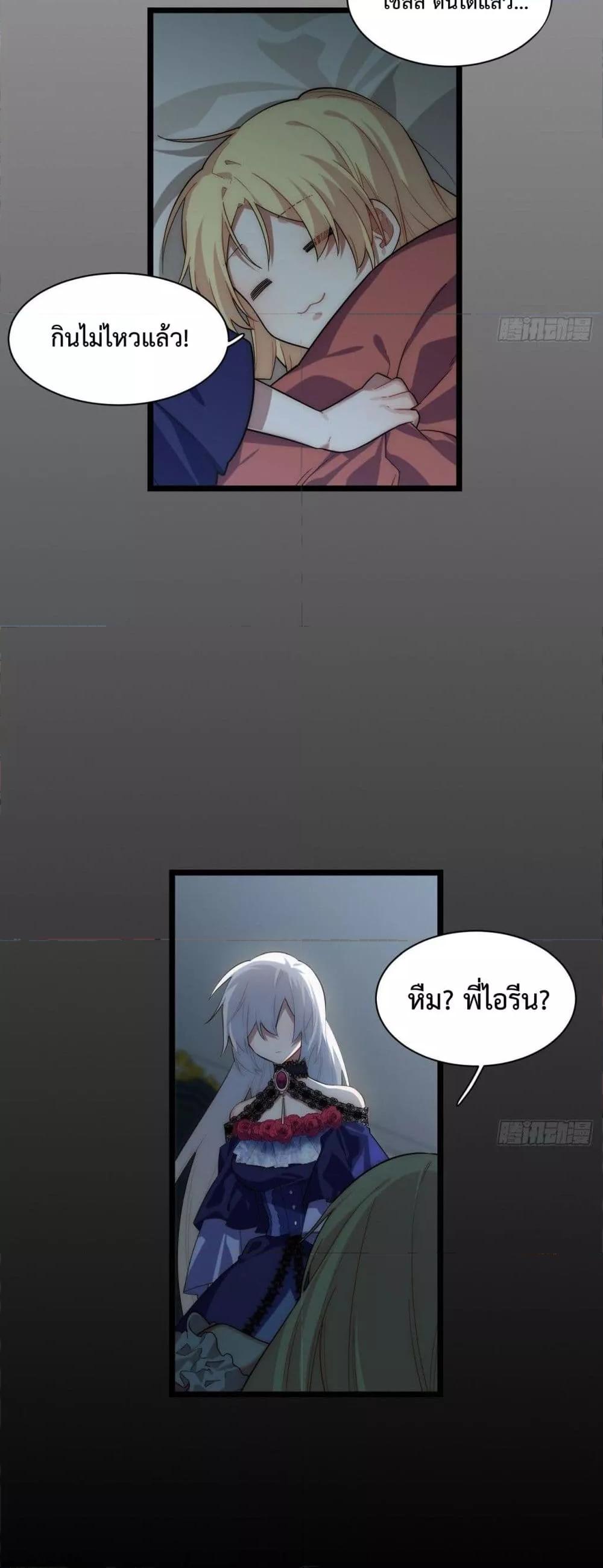 Manga-lc-com อ่านมังงะ อ่านการ์ตูน ออนไลน์ ฟรี EvilLichWhoE ตอนที่ 1 2 3 4 5 6 7 8 9 10 11 12 13 14 ฟรี ไม่มีโฆษณา Manga-lc - อ่าน มังงะ อ่าน การ์ตูน ออนไลน์ อ่านมังงะ ฟรี