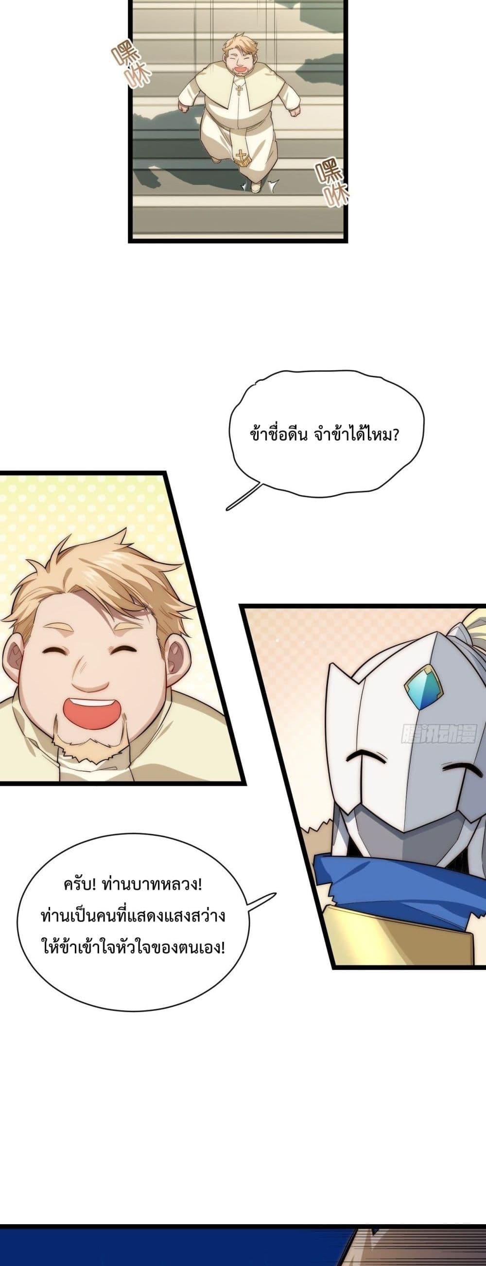 Manga-lc-com อ่านมังงะ อ่านการ์ตูน ออนไลน์ ฟรี EvilLichWhoE ตอนที่ 1 2 3 4 5 6 7 8 9 10 11 12 13 14 ฟรี ไม่มีโฆษณา Manga-lc - อ่าน มังงะ อ่าน การ์ตูน ออนไลน์ อ่านมังงะ ฟรี