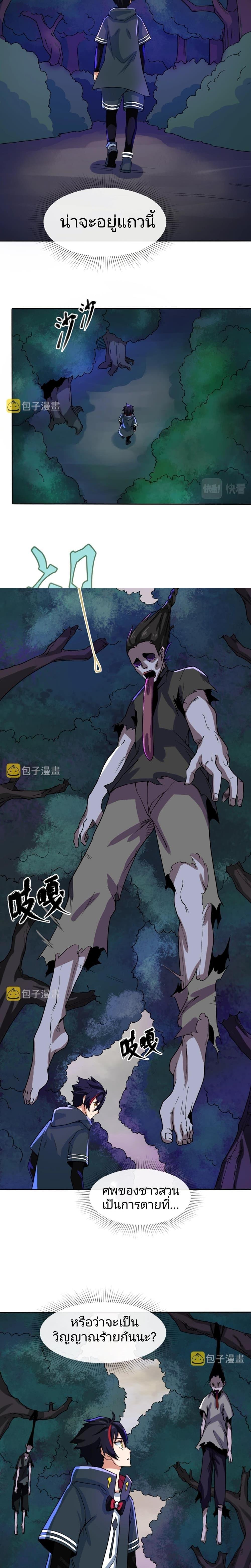 Manga-lc-com อ่านมังงะ อ่านการ์ตูน ออนไลน์ ฟรี The Age of Ghost Spirits ตอนที่ 1 2 3 4 5 6 7 8 9 10 11 12 13 14 ฟรี ไม่มีโฆษณา Manga-lc - อ่าน มังงะ อ่าน การ์ตูน ออนไลน์ อ่านมังงะ ฟรี