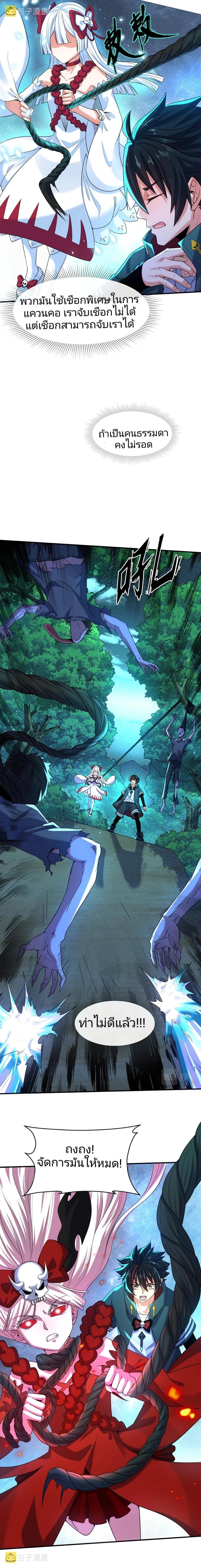 Manga-lc-com อ่านมังงะ อ่านการ์ตูน ออนไลน์ ฟรี The Age of Ghost Spirits ตอนที่ 1 2 3 4 5 6 7 8 9 10 11 12 13 14 ฟรี ไม่มีโฆษณา Manga-lc - อ่าน มังงะ อ่าน การ์ตูน ออนไลน์ อ่านมังงะ ฟรี