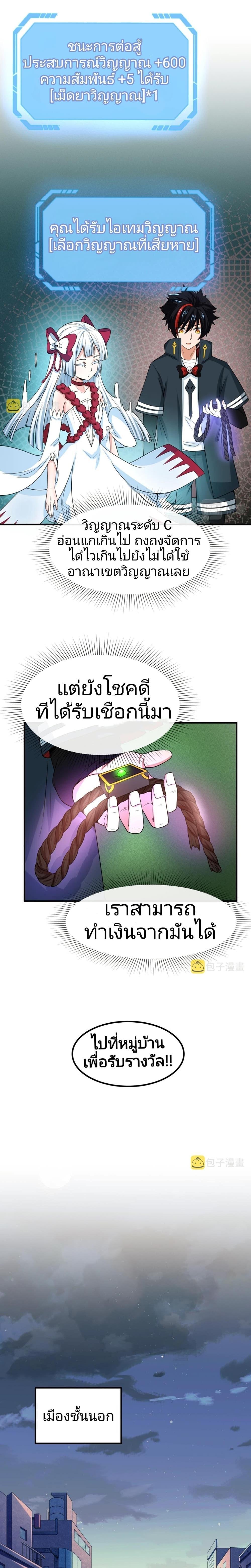 Manga-lc-com อ่านมังงะ อ่านการ์ตูน ออนไลน์ ฟรี The Age of Ghost Spirits ตอนที่ 1 2 3 4 5 6 7 8 9 10 11 12 13 14 ฟรี ไม่มีโฆษณา Manga-lc - อ่าน มังงะ อ่าน การ์ตูน ออนไลน์ อ่านมังงะ ฟรี