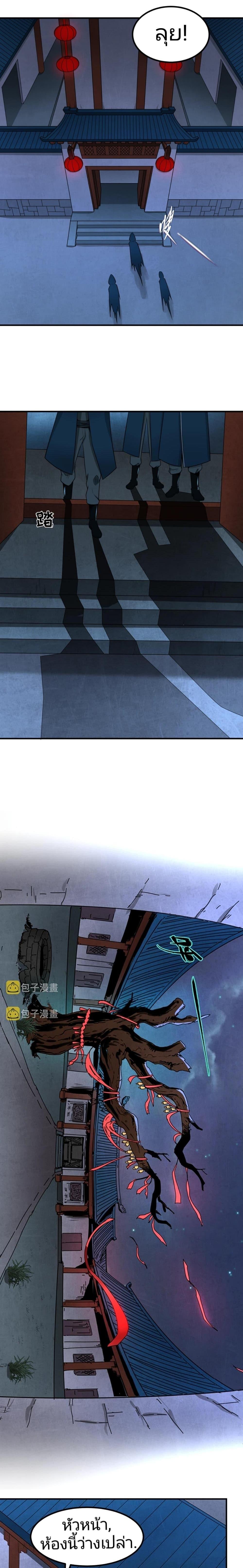 Manga-lc-com อ่านมังงะ อ่านการ์ตูน ออนไลน์ ฟรี The Age of Ghost Spirits ตอนที่ 1 2 3 4 5 6 7 8 9 10 11 12 13 14 ฟรี ไม่มีโฆษณา Manga-lc - อ่าน มังงะ อ่าน การ์ตูน ออนไลน์ อ่านมังงะ ฟรี