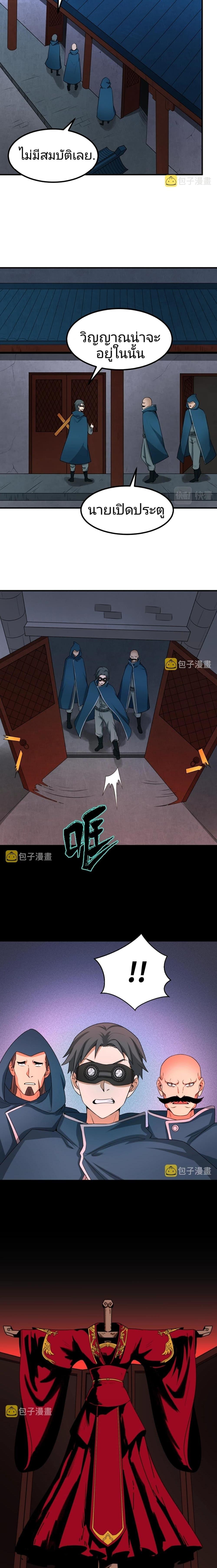 Manga-lc-com อ่านมังงะ อ่านการ์ตูน ออนไลน์ ฟรี The Age of Ghost Spirits ตอนที่ 1 2 3 4 5 6 7 8 9 10 11 12 13 14 ฟรี ไม่มีโฆษณา Manga-lc - อ่าน มังงะ อ่าน การ์ตูน ออนไลน์ อ่านมังงะ ฟรี