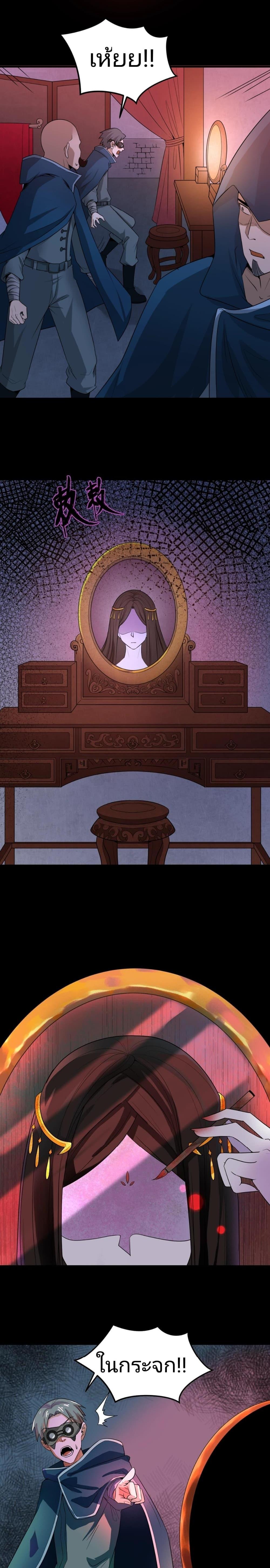 Manga-lc-com อ่านมังงะ อ่านการ์ตูน ออนไลน์ ฟรี The Age of Ghost Spirits ตอนที่ 1 2 3 4 5 6 7 8 9 10 11 12 13 14 ฟรี ไม่มีโฆษณา Manga-lc - อ่าน มังงะ อ่าน การ์ตูน ออนไลน์ อ่านมังงะ ฟรี