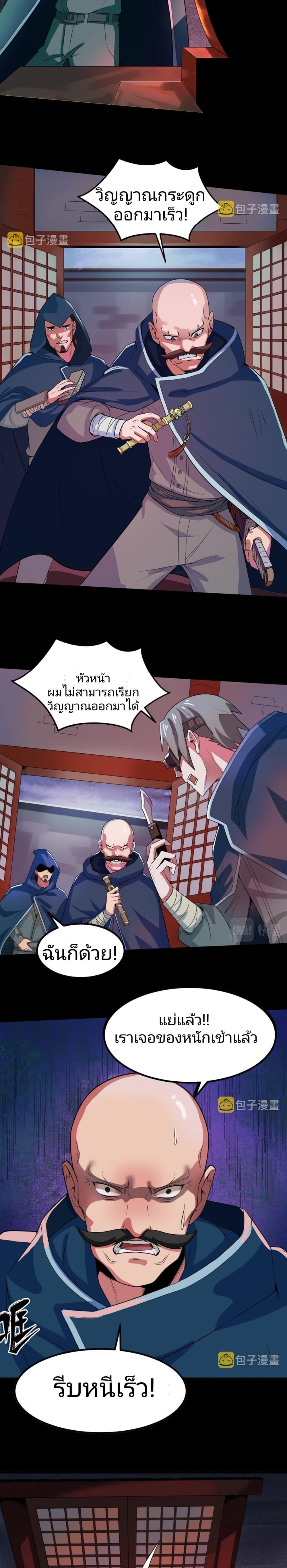 Manga-lc-com อ่านมังงะ อ่านการ์ตูน ออนไลน์ ฟรี The Age of Ghost Spirits ตอนที่ 1 2 3 4 5 6 7 8 9 10 11 12 13 14 ฟรี ไม่มีโฆษณา Manga-lc - อ่าน มังงะ อ่าน การ์ตูน ออนไลน์ อ่านมังงะ ฟรี