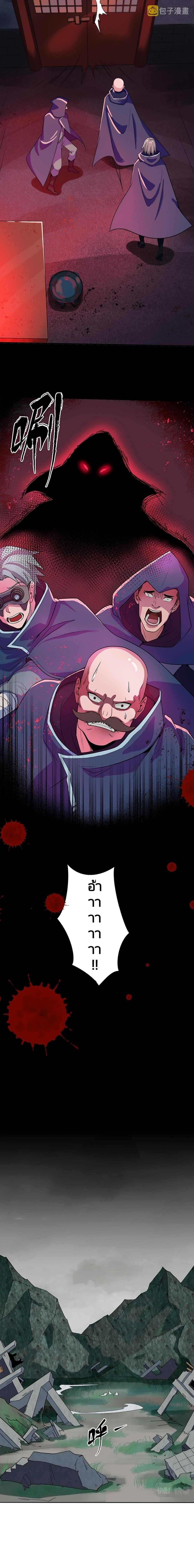 Manga-lc-com อ่านมังงะ อ่านการ์ตูน ออนไลน์ ฟรี The Age of Ghost Spirits ตอนที่ 1 2 3 4 5 6 7 8 9 10 11 12 13 14 ฟรี ไม่มีโฆษณา Manga-lc - อ่าน มังงะ อ่าน การ์ตูน ออนไลน์ อ่านมังงะ ฟรี