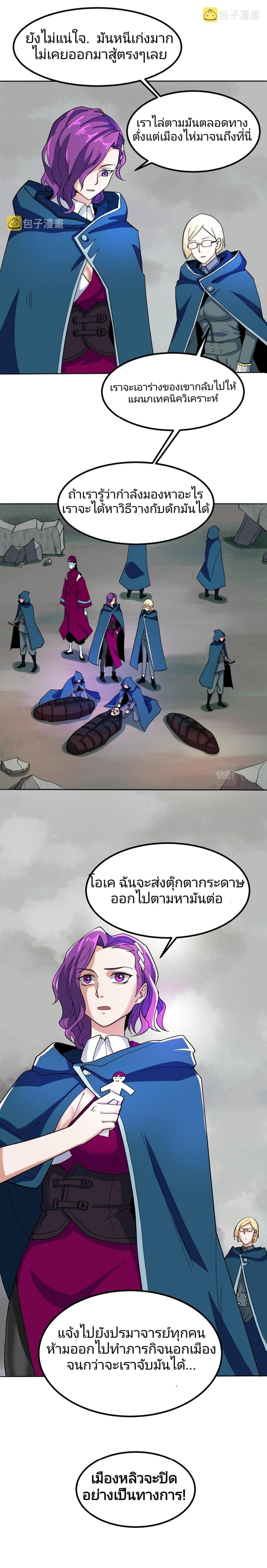 Manga-lc-com อ่านมังงะ อ่านการ์ตูน ออนไลน์ ฟรี The Age of Ghost Spirits ตอนที่ 1 2 3 4 5 6 7 8 9 10 11 12 13 14 ฟรี ไม่มีโฆษณา Manga-lc - อ่าน มังงะ อ่าน การ์ตูน ออนไลน์ อ่านมังงะ ฟรี