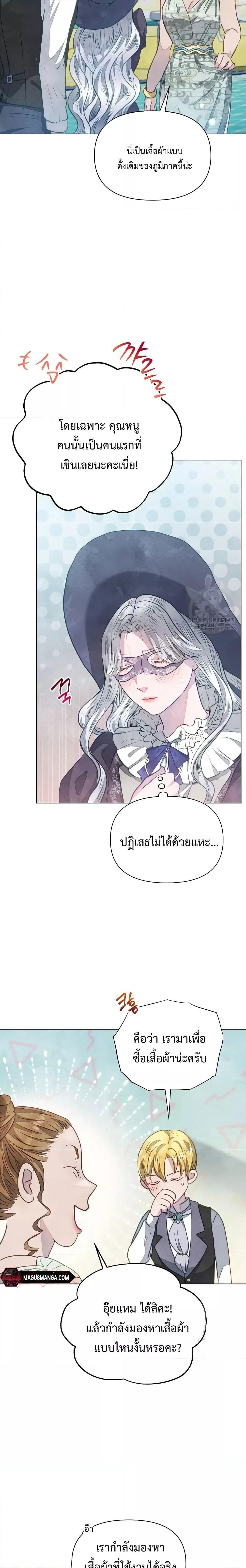 Manga-lc-com อ่านมังงะ อ่านการ์ตูน ออนไลน์ ฟรี The Duke’s Daughter Is Going on Strike ตอนที่ 1 2 3 4 5 6 7 8 9 10 11 12 13 14 ฟรี ไม่มีโฆษณา Manga-lc - อ่าน มังงะ อ่าน การ์ตูน ออนไลน์ อ่านมังงะ ฟรี