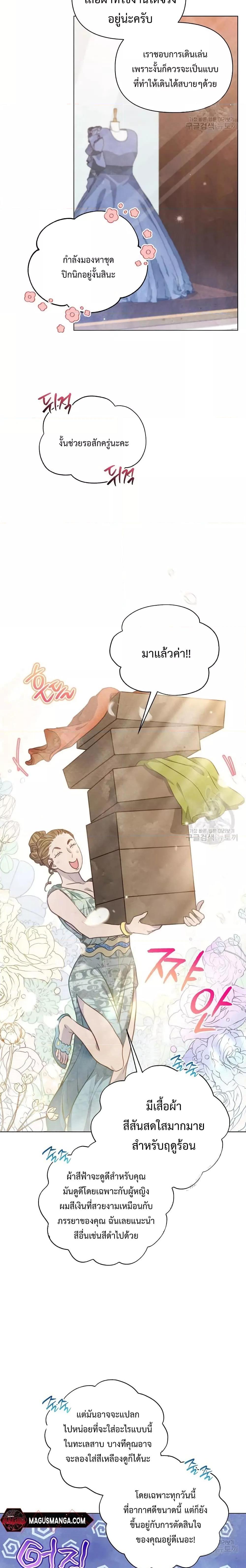 Manga-lc-com อ่านมังงะ อ่านการ์ตูน ออนไลน์ ฟรี The Duke’s Daughter Is Going on Strike ตอนที่ 1 2 3 4 5 6 7 8 9 10 11 12 13 14 ฟรี ไม่มีโฆษณา Manga-lc - อ่าน มังงะ อ่าน การ์ตูน ออนไลน์ อ่านมังงะ ฟรี