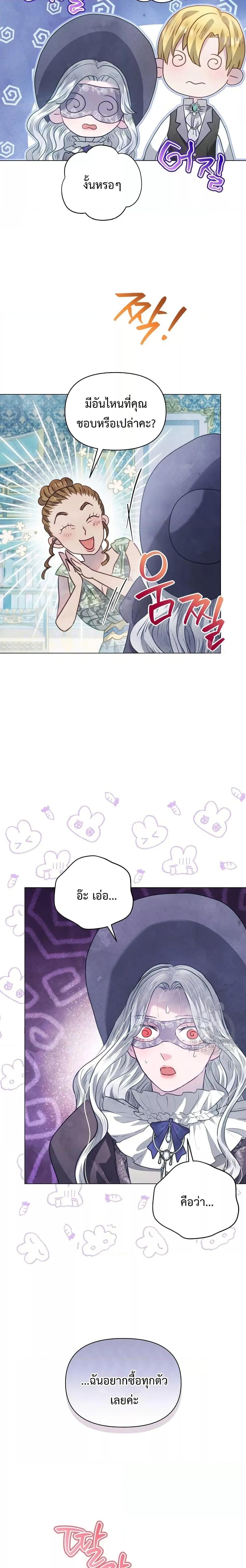 Manga-lc-com อ่านมังงะ อ่านการ์ตูน ออนไลน์ ฟรี The Duke’s Daughter Is Going on Strike ตอนที่ 1 2 3 4 5 6 7 8 9 10 11 12 13 14 ฟรี ไม่มีโฆษณา Manga-lc - อ่าน มังงะ อ่าน การ์ตูน ออนไลน์ อ่านมังงะ ฟรี