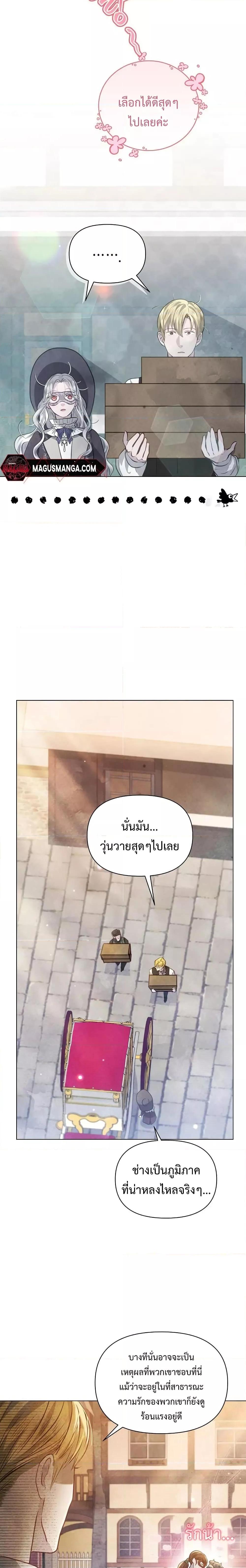 Manga-lc-com อ่านมังงะ อ่านการ์ตูน ออนไลน์ ฟรี The Duke’s Daughter Is Going on Strike ตอนที่ 1 2 3 4 5 6 7 8 9 10 11 12 13 14 ฟรี ไม่มีโฆษณา Manga-lc - อ่าน มังงะ อ่าน การ์ตูน ออนไลน์ อ่านมังงะ ฟรี