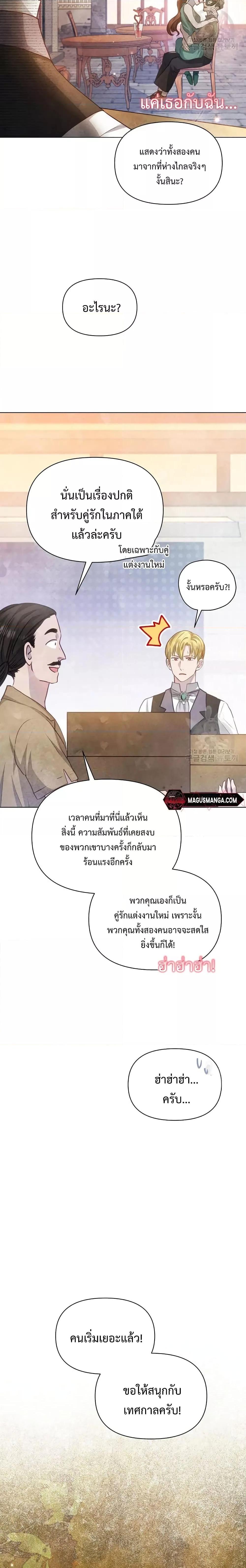 Manga-lc-com อ่านมังงะ อ่านการ์ตูน ออนไลน์ ฟรี The Duke’s Daughter Is Going on Strike ตอนที่ 1 2 3 4 5 6 7 8 9 10 11 12 13 14 ฟรี ไม่มีโฆษณา Manga-lc - อ่าน มังงะ อ่าน การ์ตูน ออนไลน์ อ่านมังงะ ฟรี