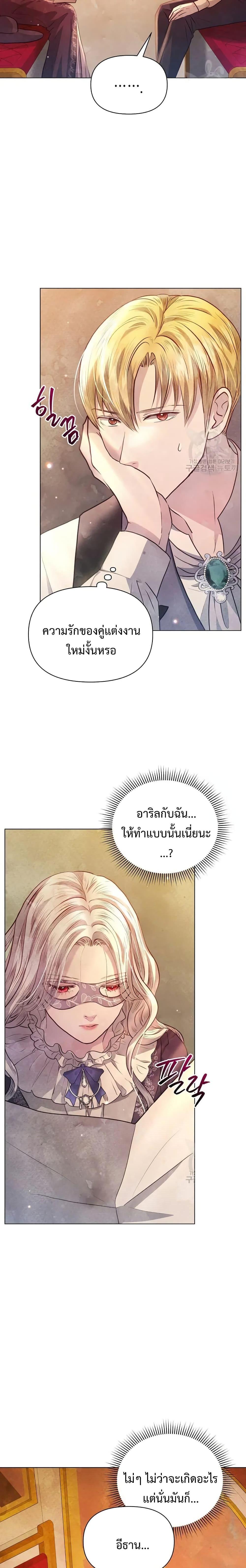 Manga-lc-com อ่านมังงะ อ่านการ์ตูน ออนไลน์ ฟรี The Duke’s Daughter Is Going on Strike ตอนที่ 1 2 3 4 5 6 7 8 9 10 11 12 13 14 ฟรี ไม่มีโฆษณา Manga-lc - อ่าน มังงะ อ่าน การ์ตูน ออนไลน์ อ่านมังงะ ฟรี