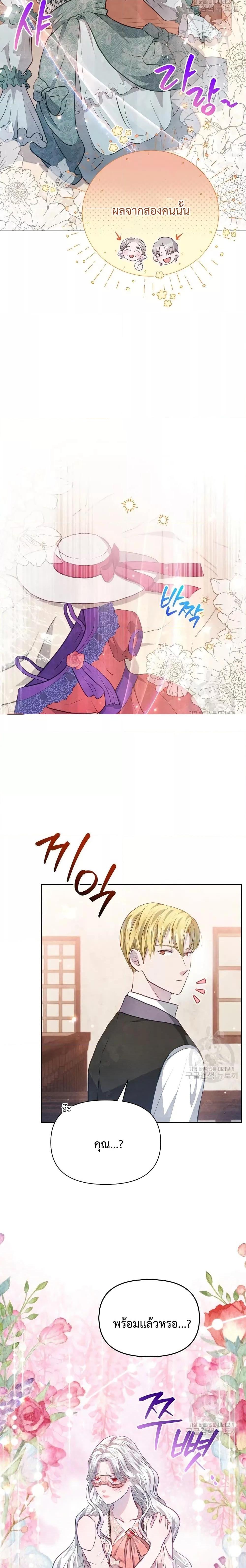 Manga-lc-com อ่านมังงะ อ่านการ์ตูน ออนไลน์ ฟรี The Duke’s Daughter Is Going on Strike ตอนที่ 1 2 3 4 5 6 7 8 9 10 11 12 13 14 ฟรี ไม่มีโฆษณา Manga-lc - อ่าน มังงะ อ่าน การ์ตูน ออนไลน์ อ่านมังงะ ฟรี