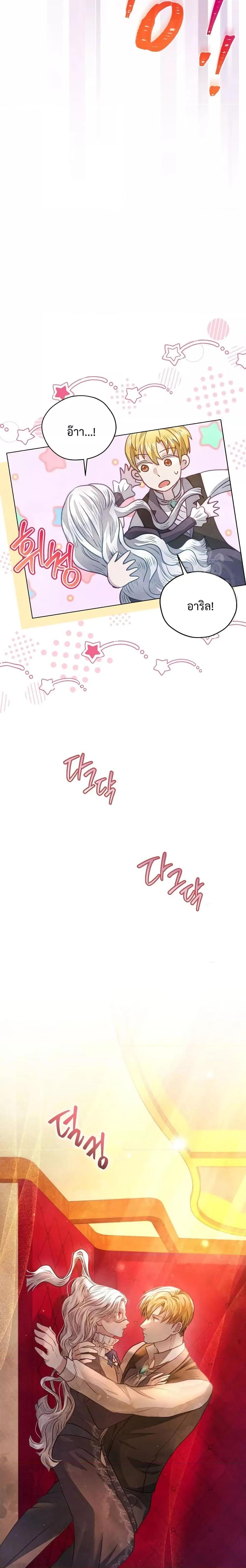 Manga-lc-com อ่านมังงะ อ่านการ์ตูน ออนไลน์ ฟรี The Duke’s Daughter Is Going on Strike ตอนที่ 1 2 3 4 5 6 7 8 9 10 11 12 13 14 ฟรี ไม่มีโฆษณา Manga-lc - อ่าน มังงะ อ่าน การ์ตูน ออนไลน์ อ่านมังงะ ฟรี