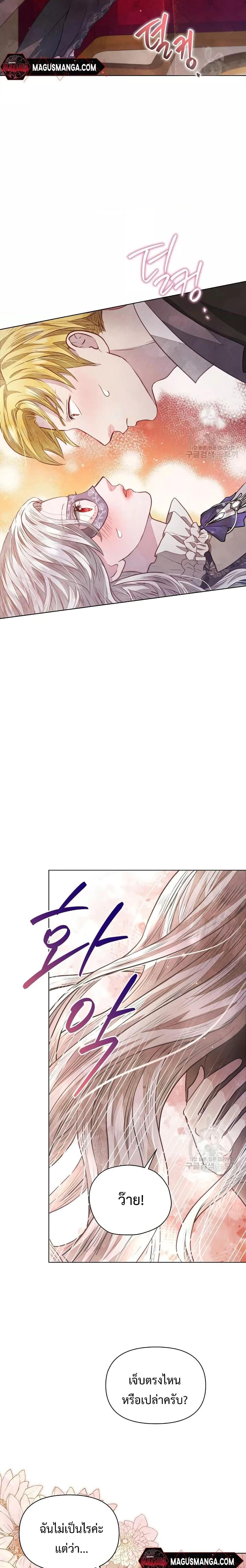 Manga-lc-com อ่านมังงะ อ่านการ์ตูน ออนไลน์ ฟรี The Duke’s Daughter Is Going on Strike ตอนที่ 1 2 3 4 5 6 7 8 9 10 11 12 13 14 ฟรี ไม่มีโฆษณา Manga-lc - อ่าน มังงะ อ่าน การ์ตูน ออนไลน์ อ่านมังงะ ฟรี